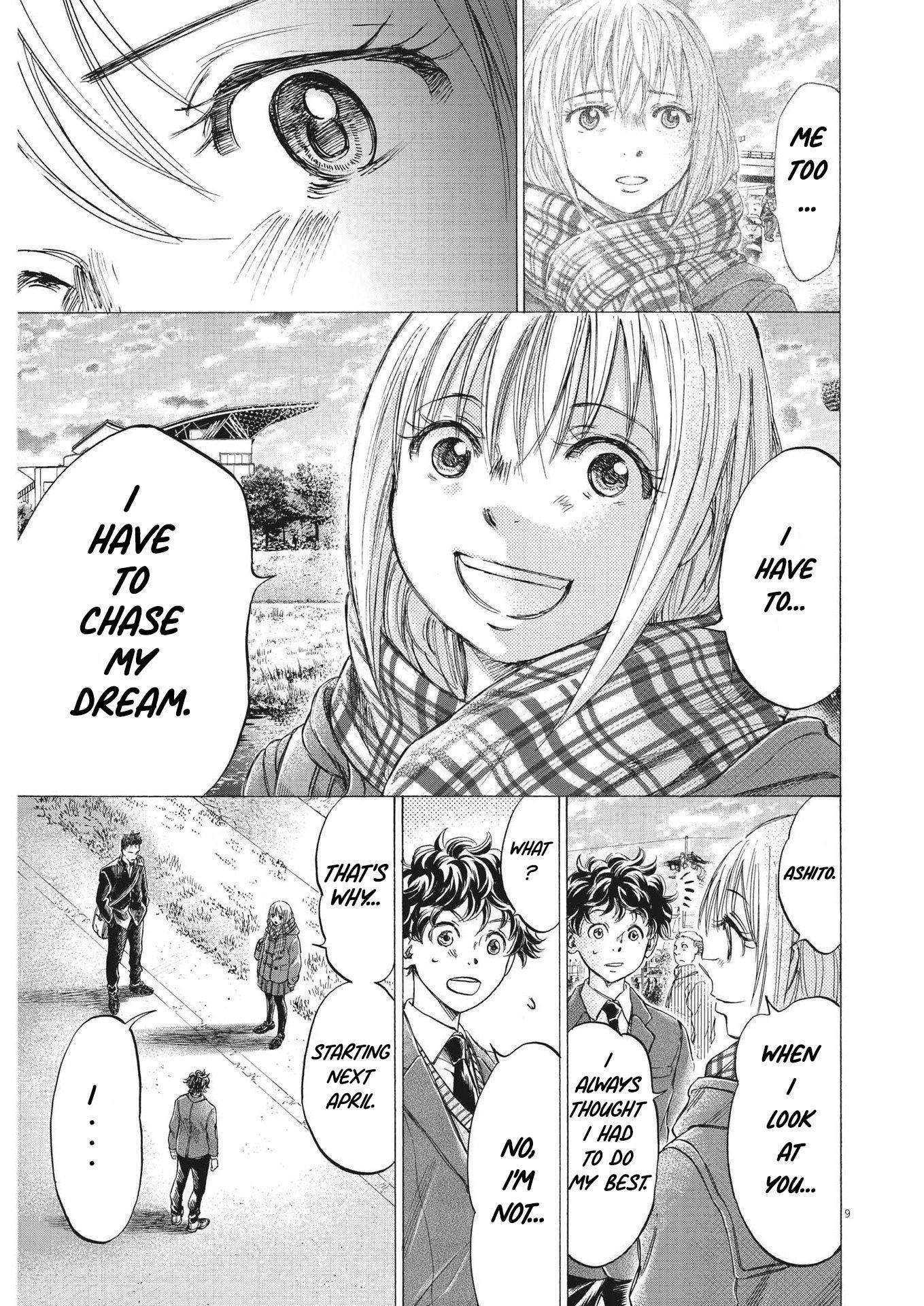 Chapter  298 Image(9)