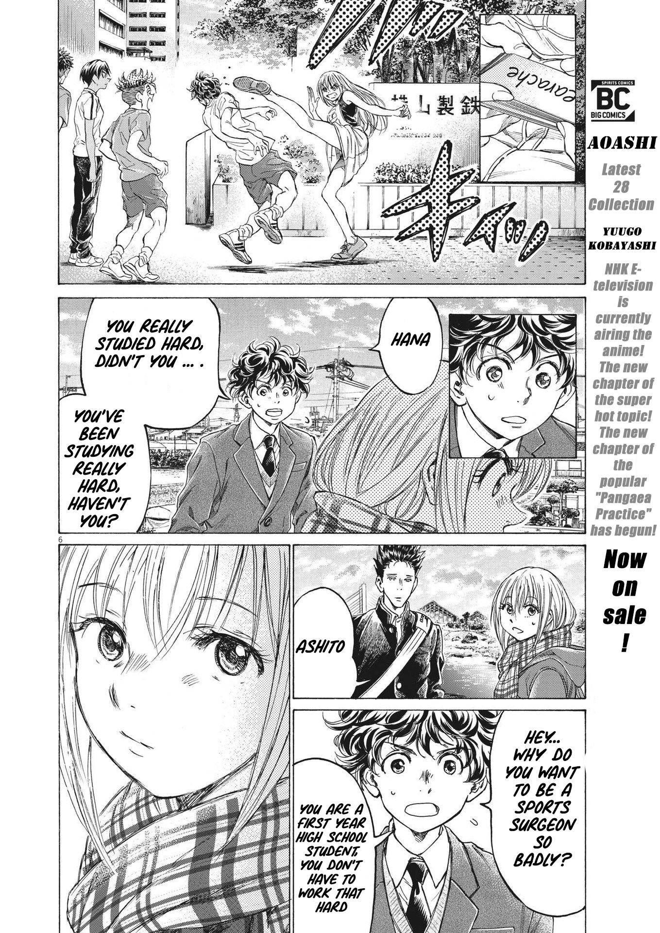 Chapter  298 Image(6)