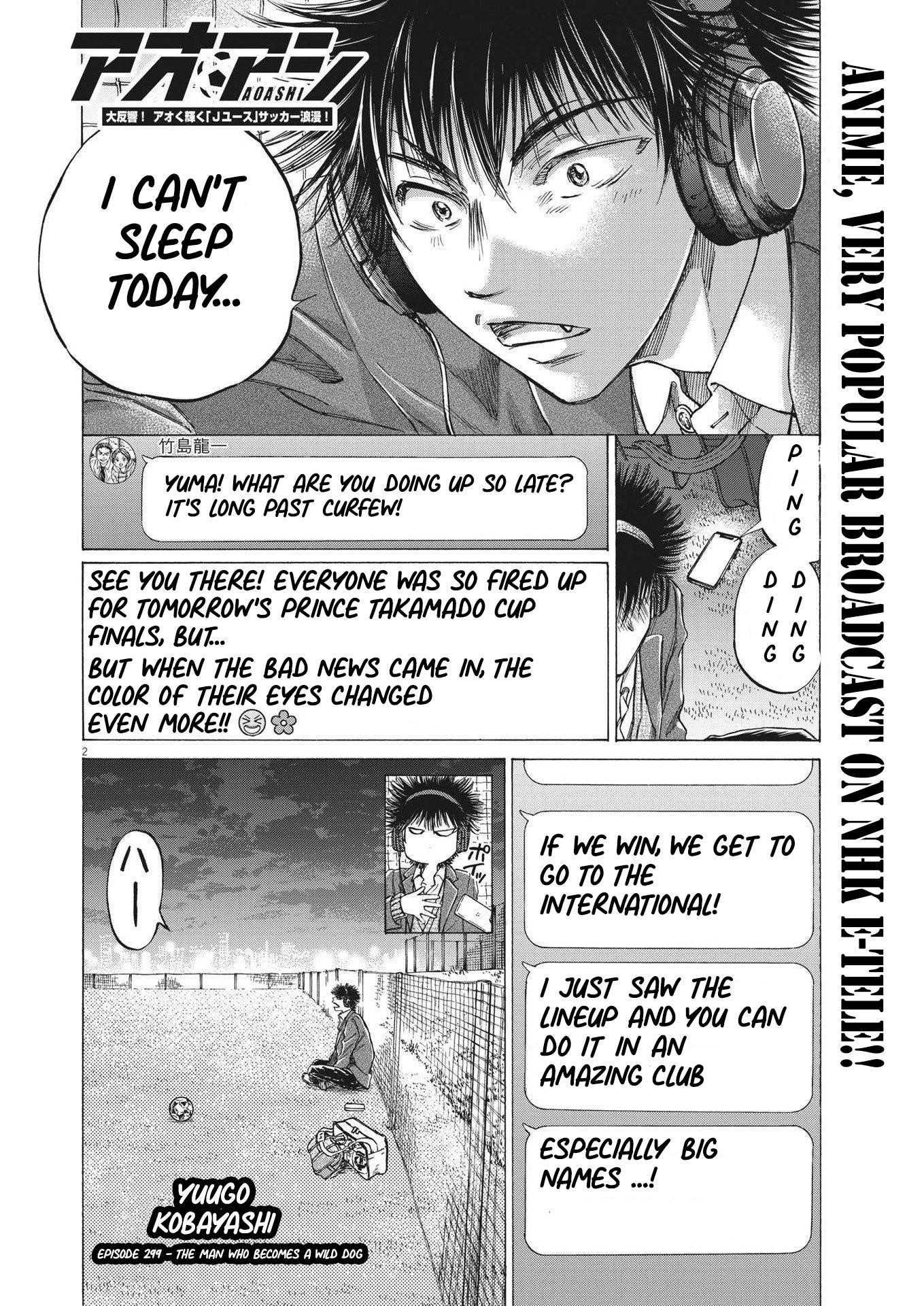 Chapter  299 Image(3)