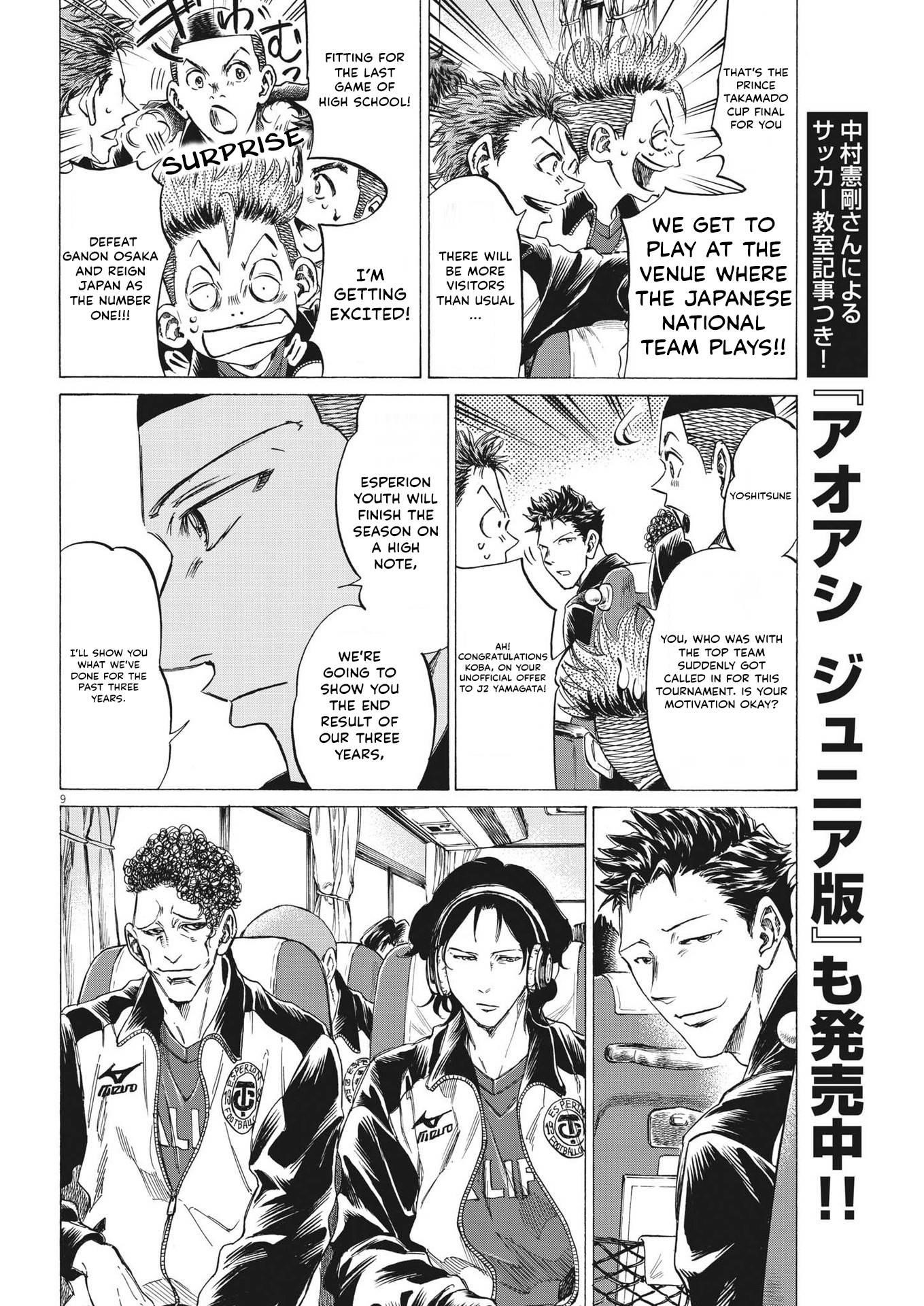 Chapter  300 Image(9)