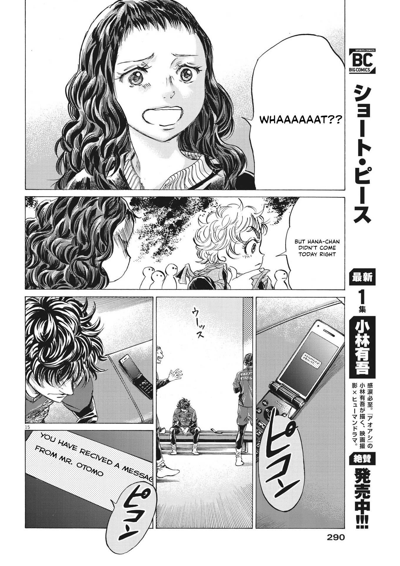 Chapter  300 Image(15)