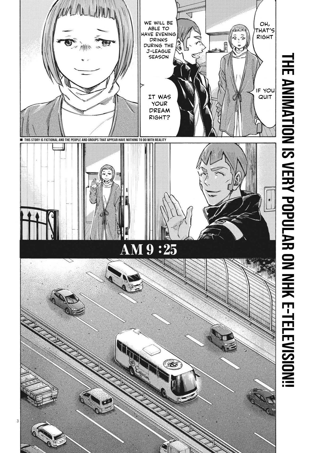 Chapter  300 Image(3)