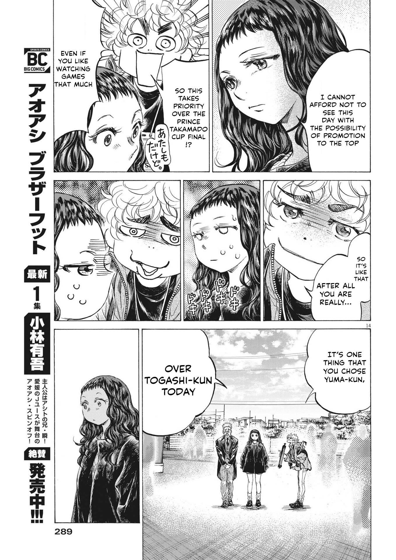 Chapter  300 Image(14)
