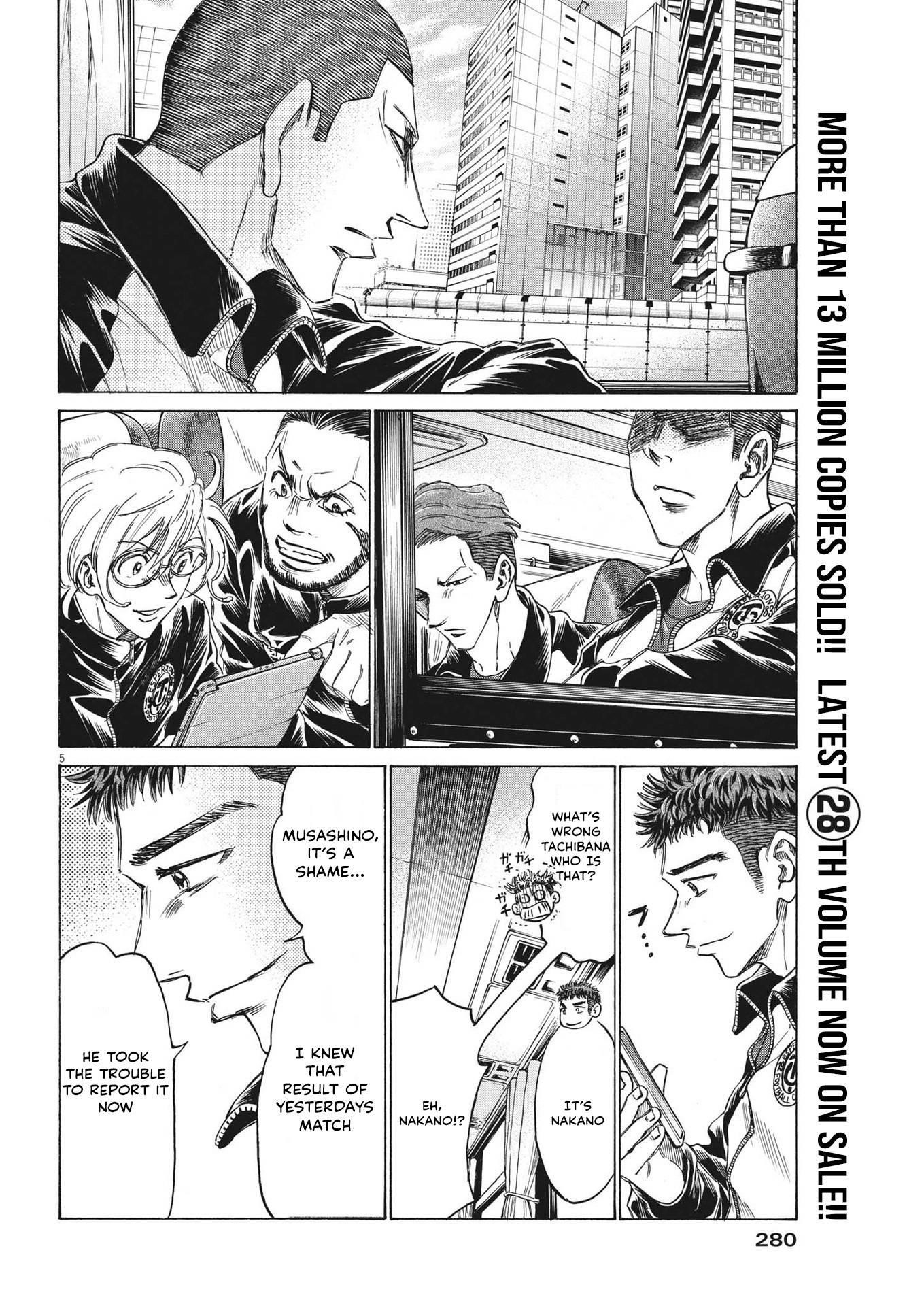 Chapter  300 Image(5)