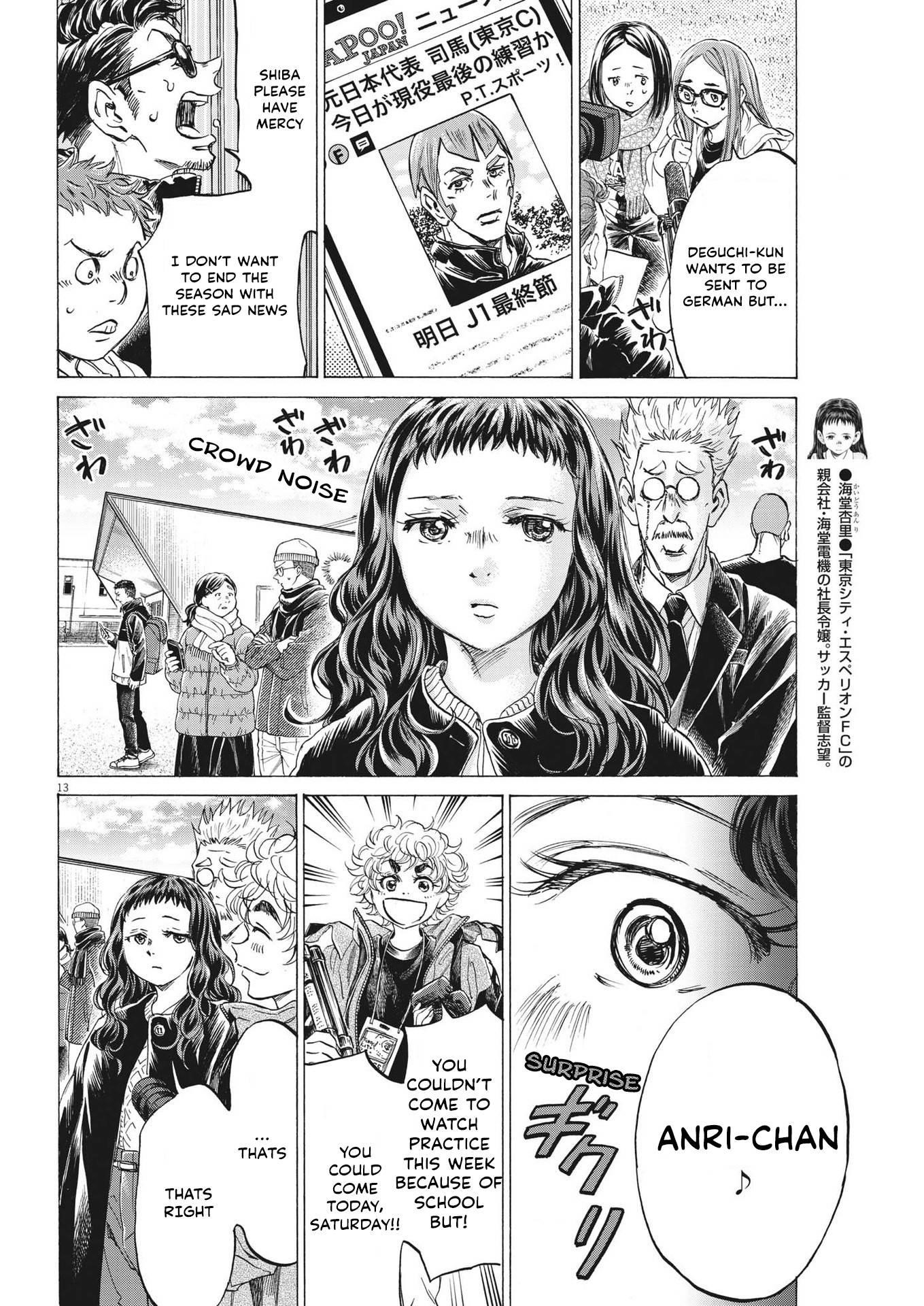 Chapter  300 Image(13)
