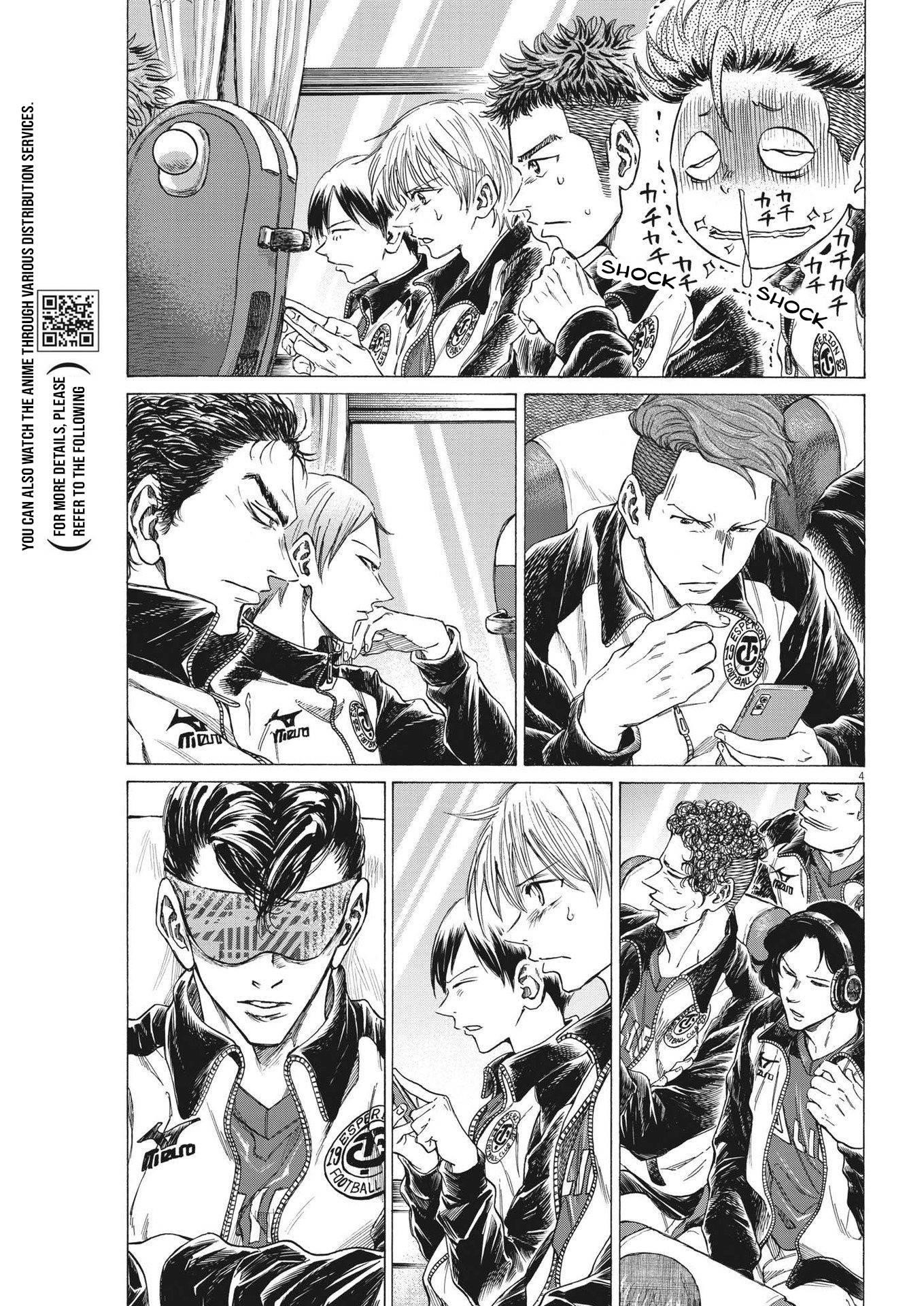 Chapter  300 Image(4)