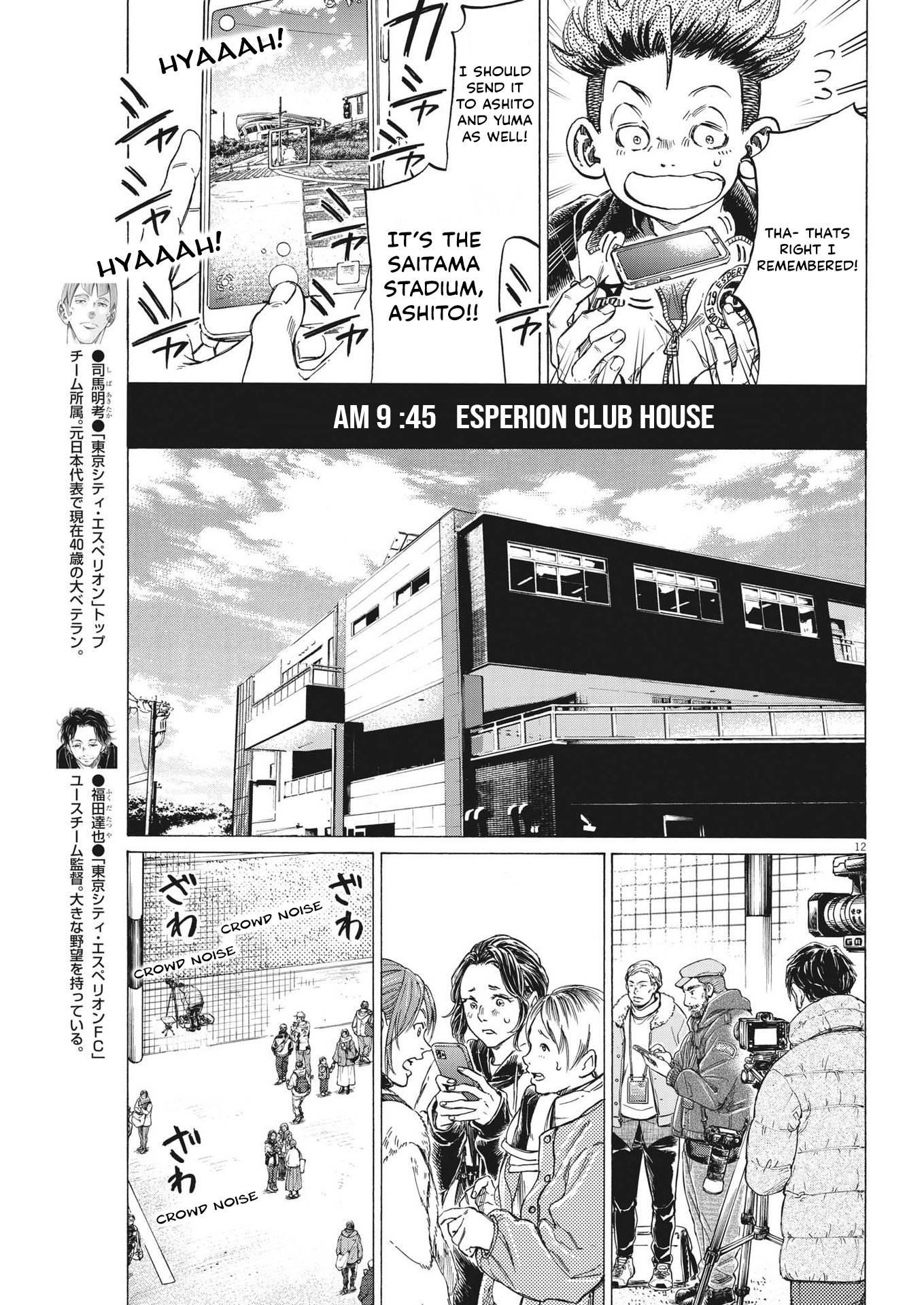 Chapter  300 Image(12)
