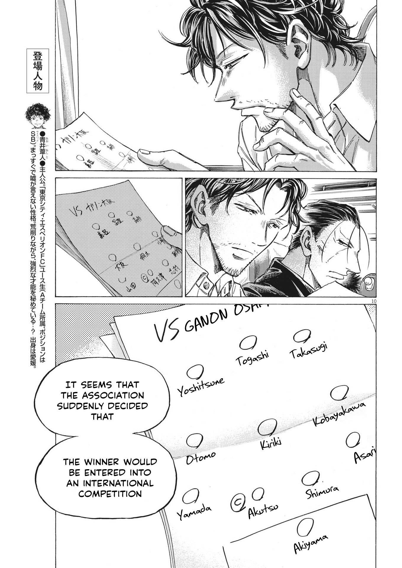 Chapter  300 Image(10)