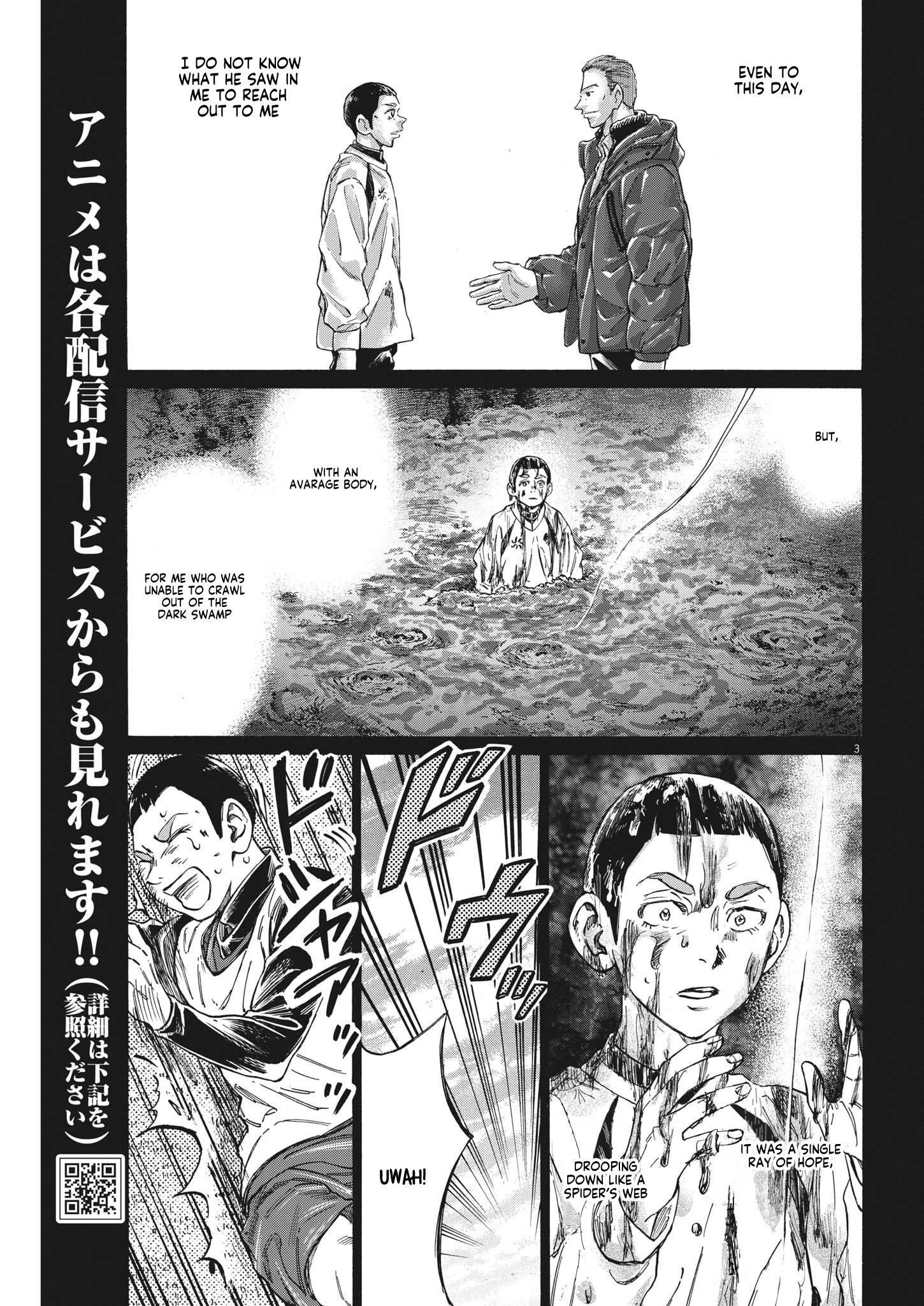 Chapter  303 Image(3)