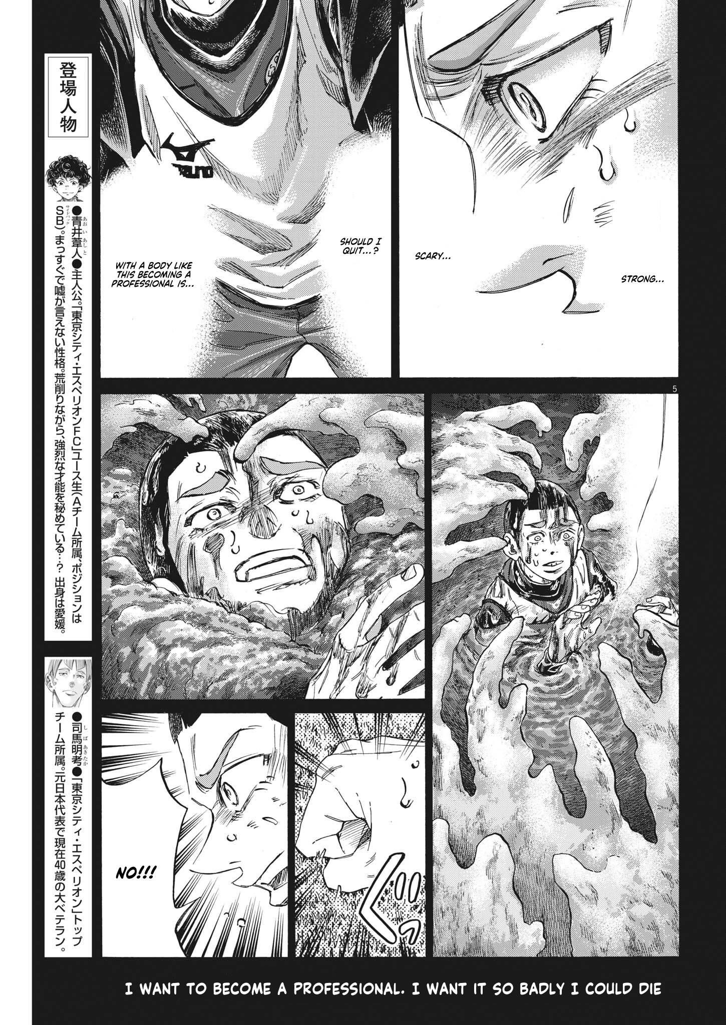 Chapter  303 Image(5)