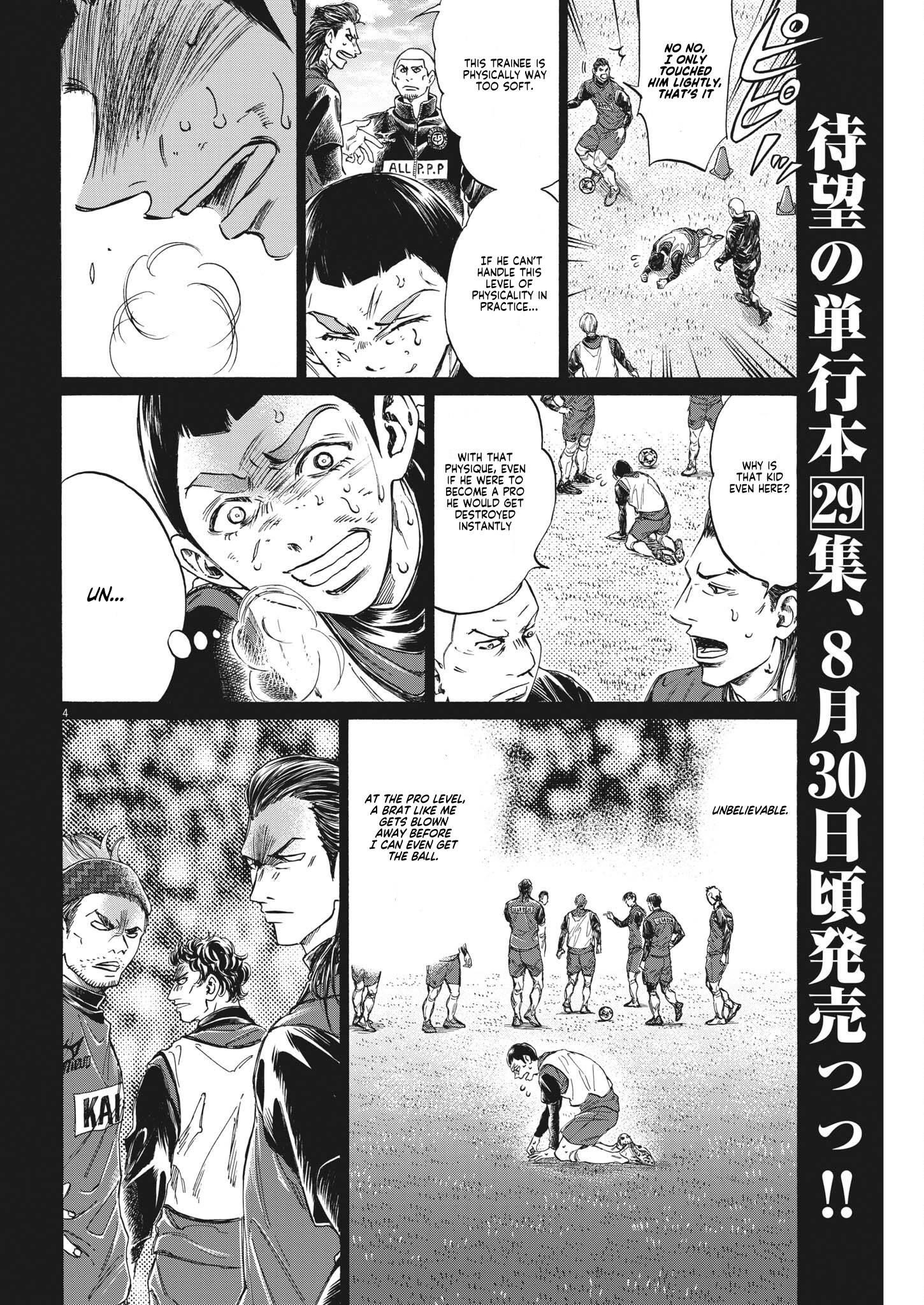 Chapter  303 Image(4)