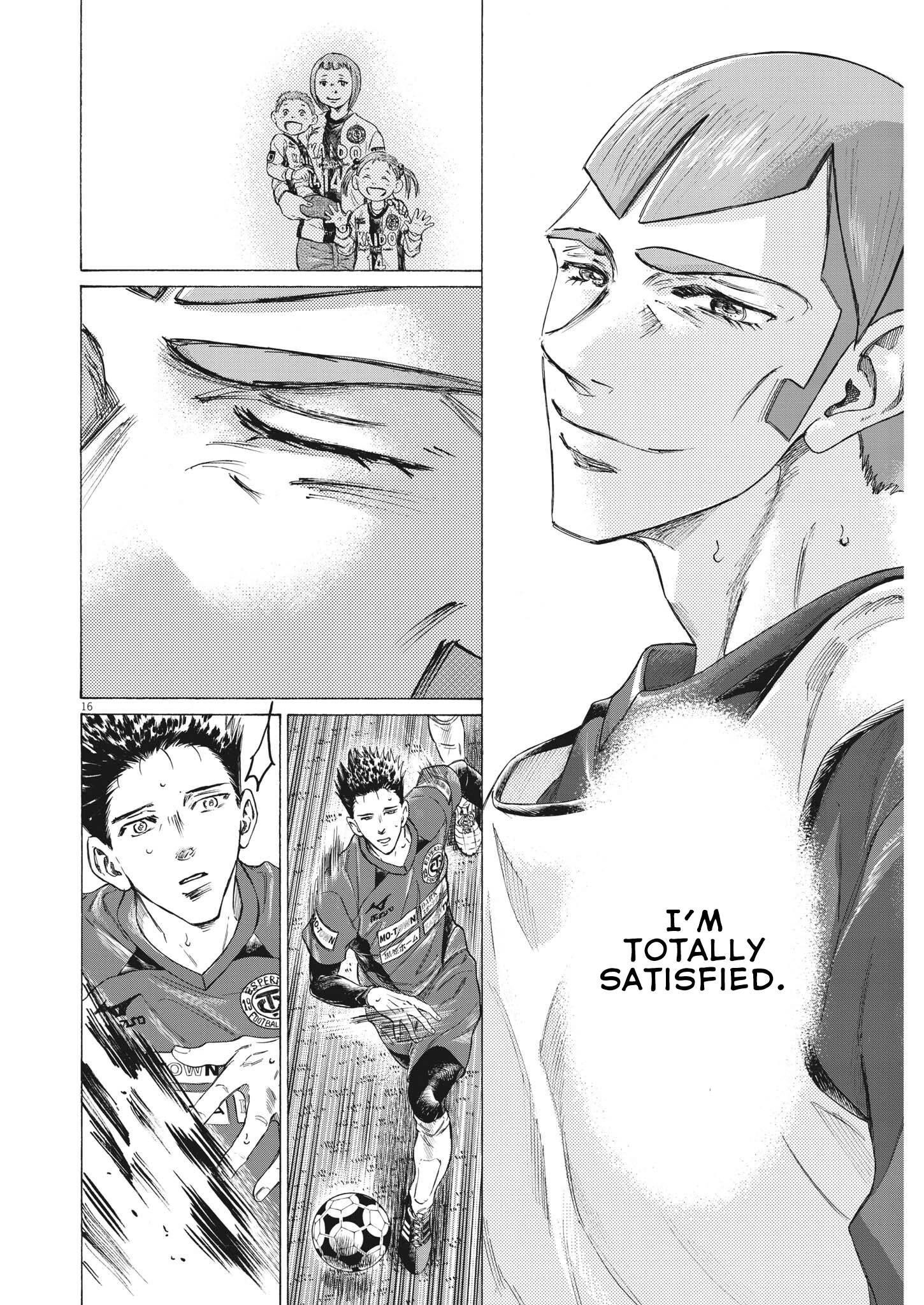 Chapter  304 Image(17)