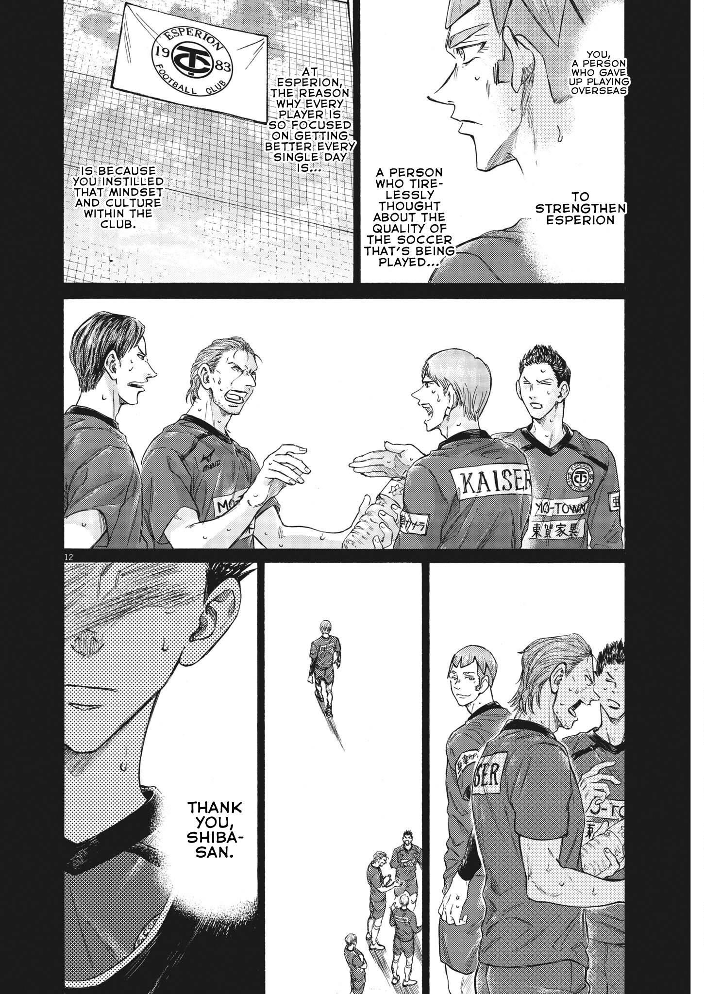 Chapter  304 Image(13)