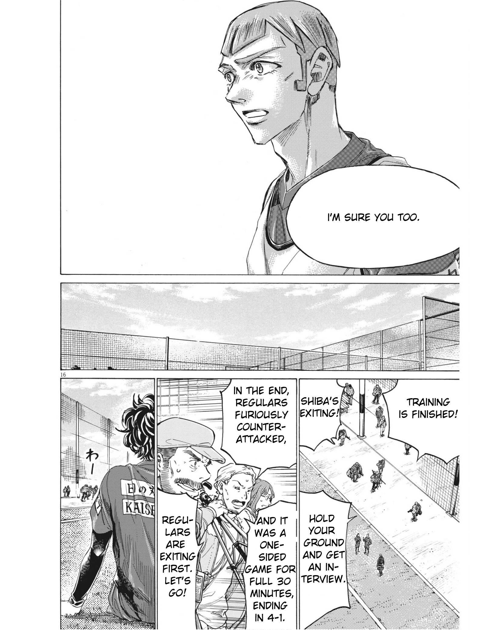 Chapter  306 Image(16)