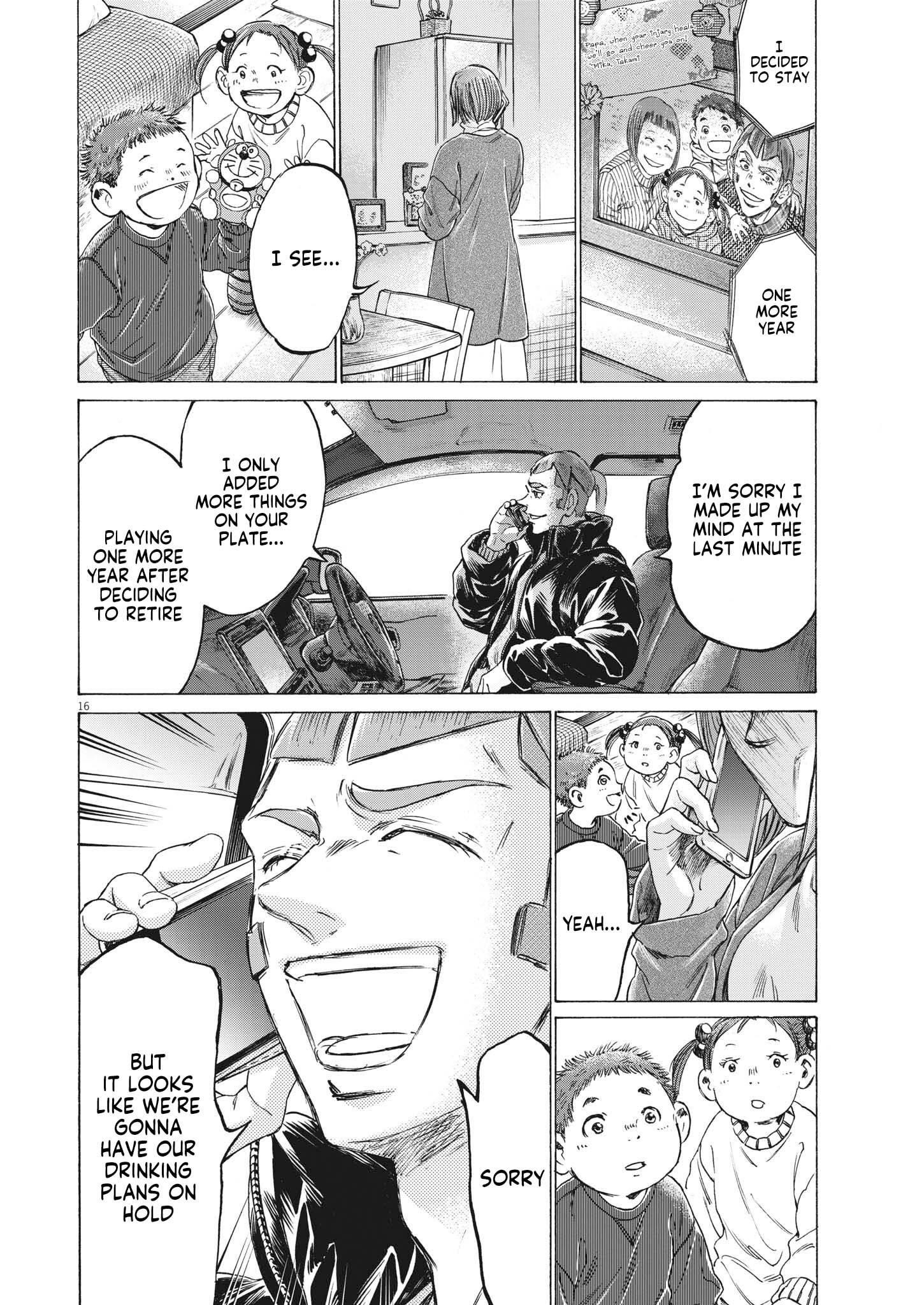 Chapter  307 Image(17)