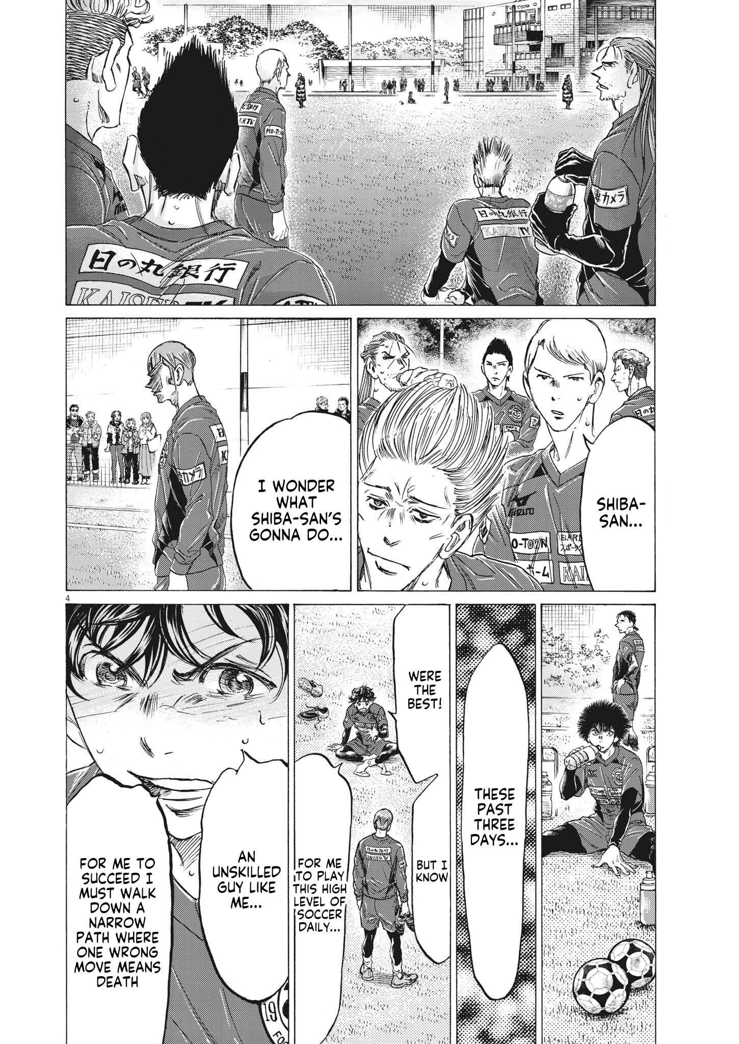 Chapter  307 Image(5)
