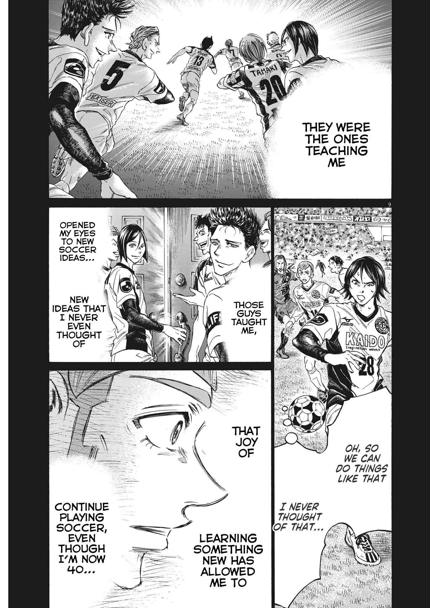 Chapter  307 Image(10)