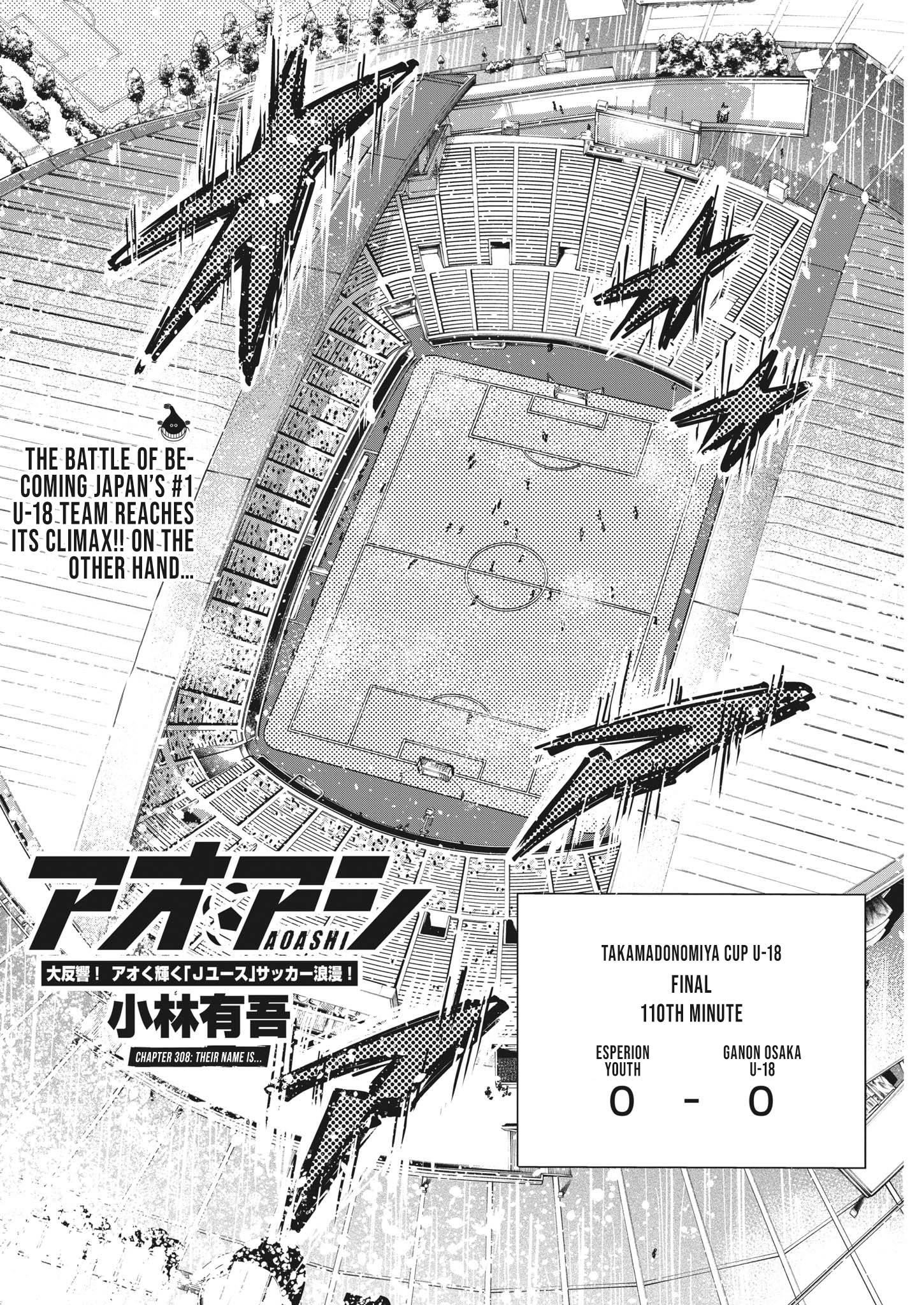 Chapter  308 Image(5)
