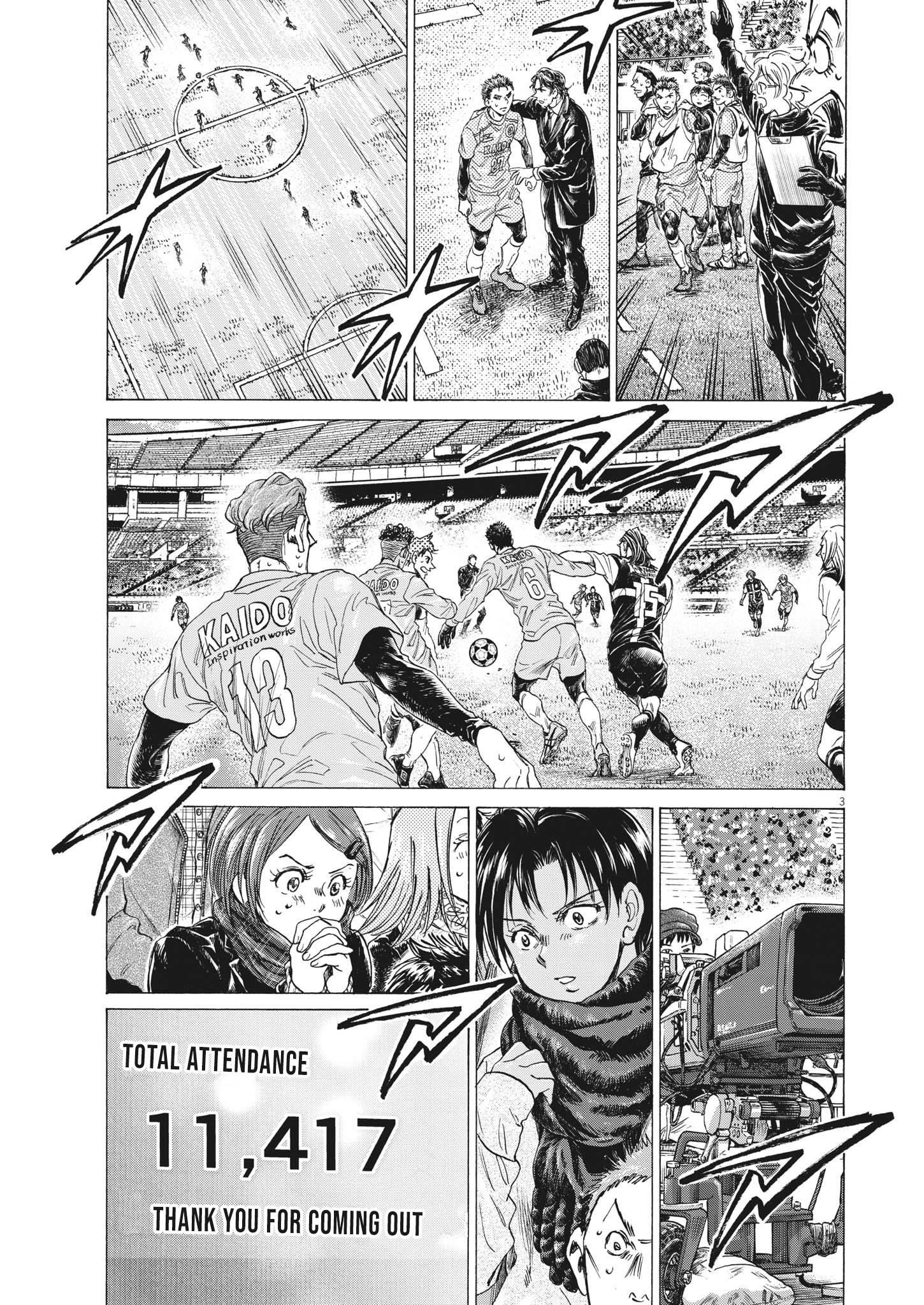 Chapter  308 Image(4)