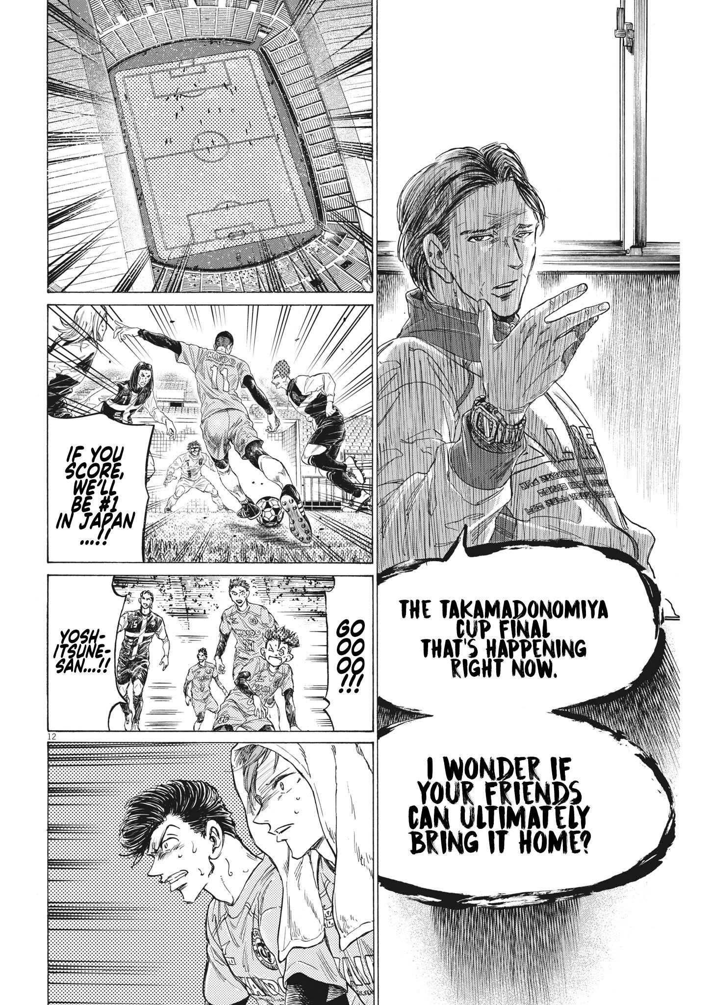 Chapter  309 Image(13)