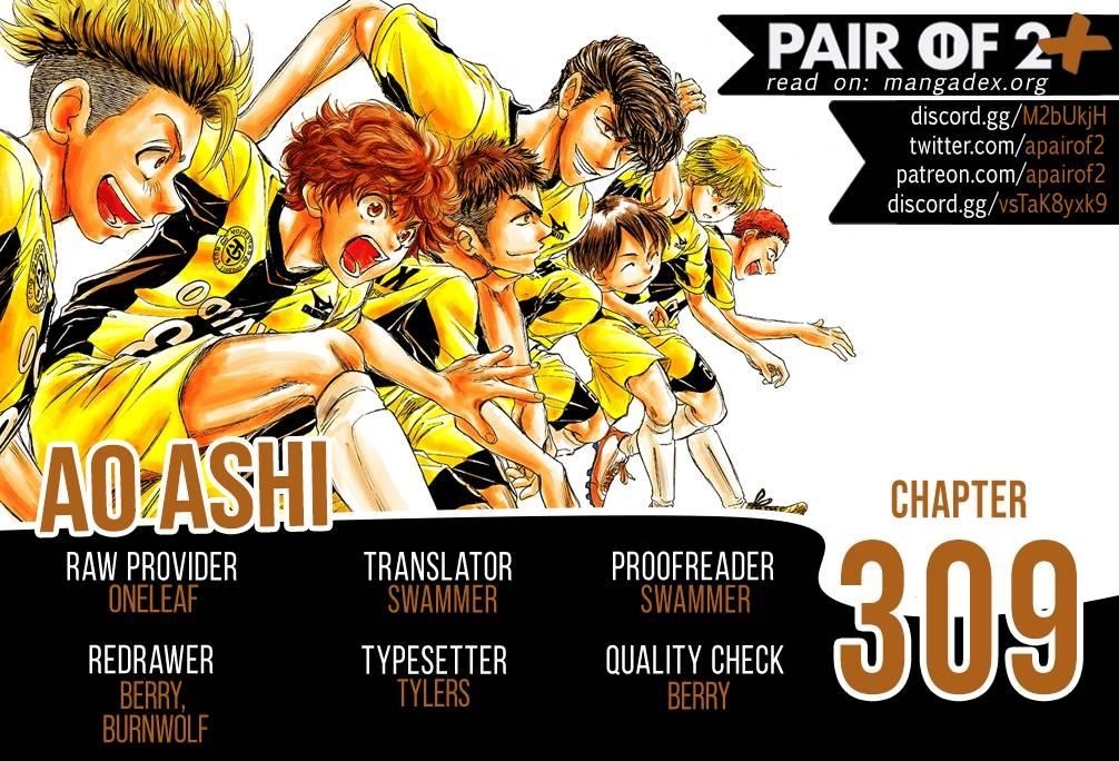 Chapter  309 Image(1)