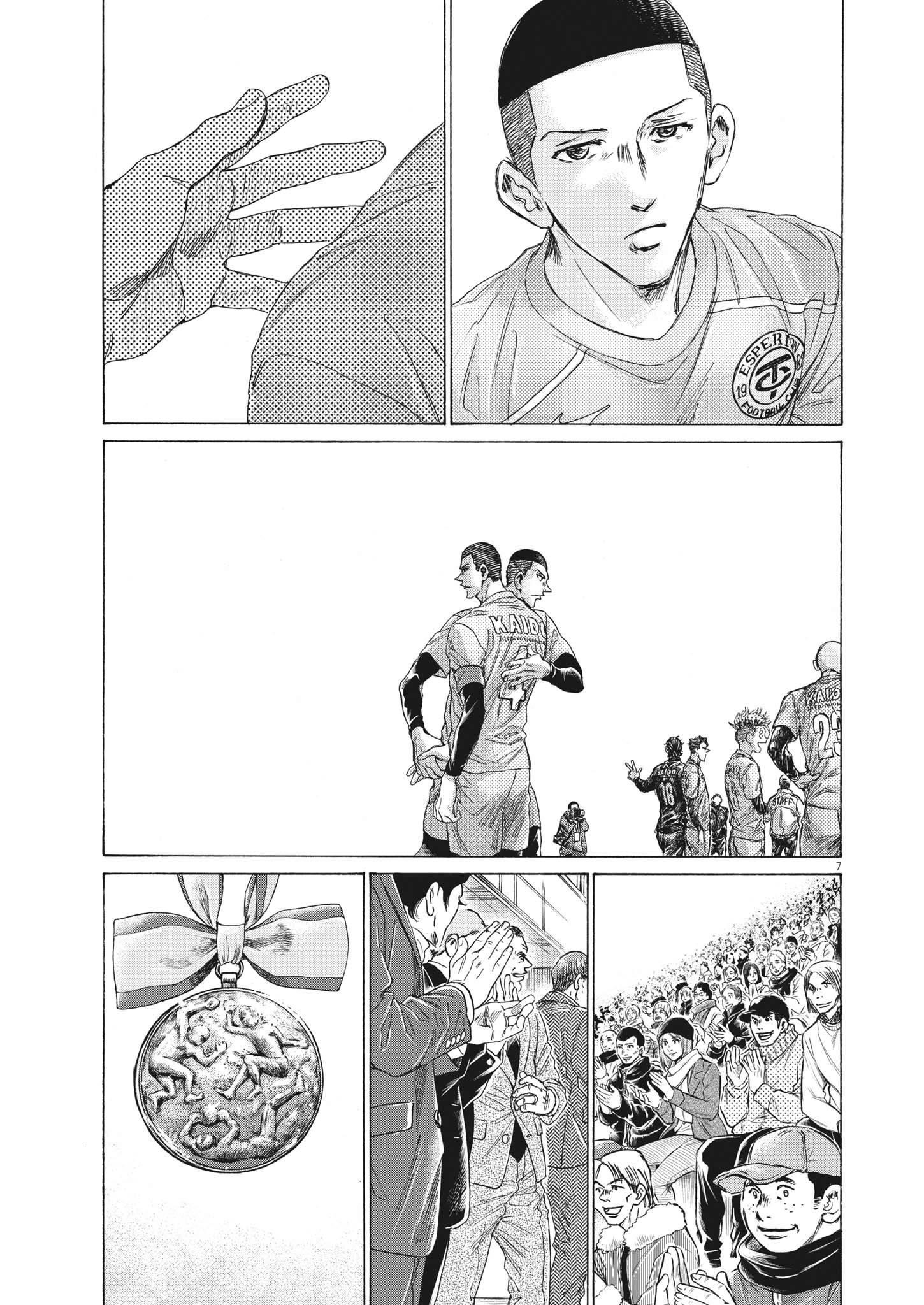 Chapter  310 Image(8)