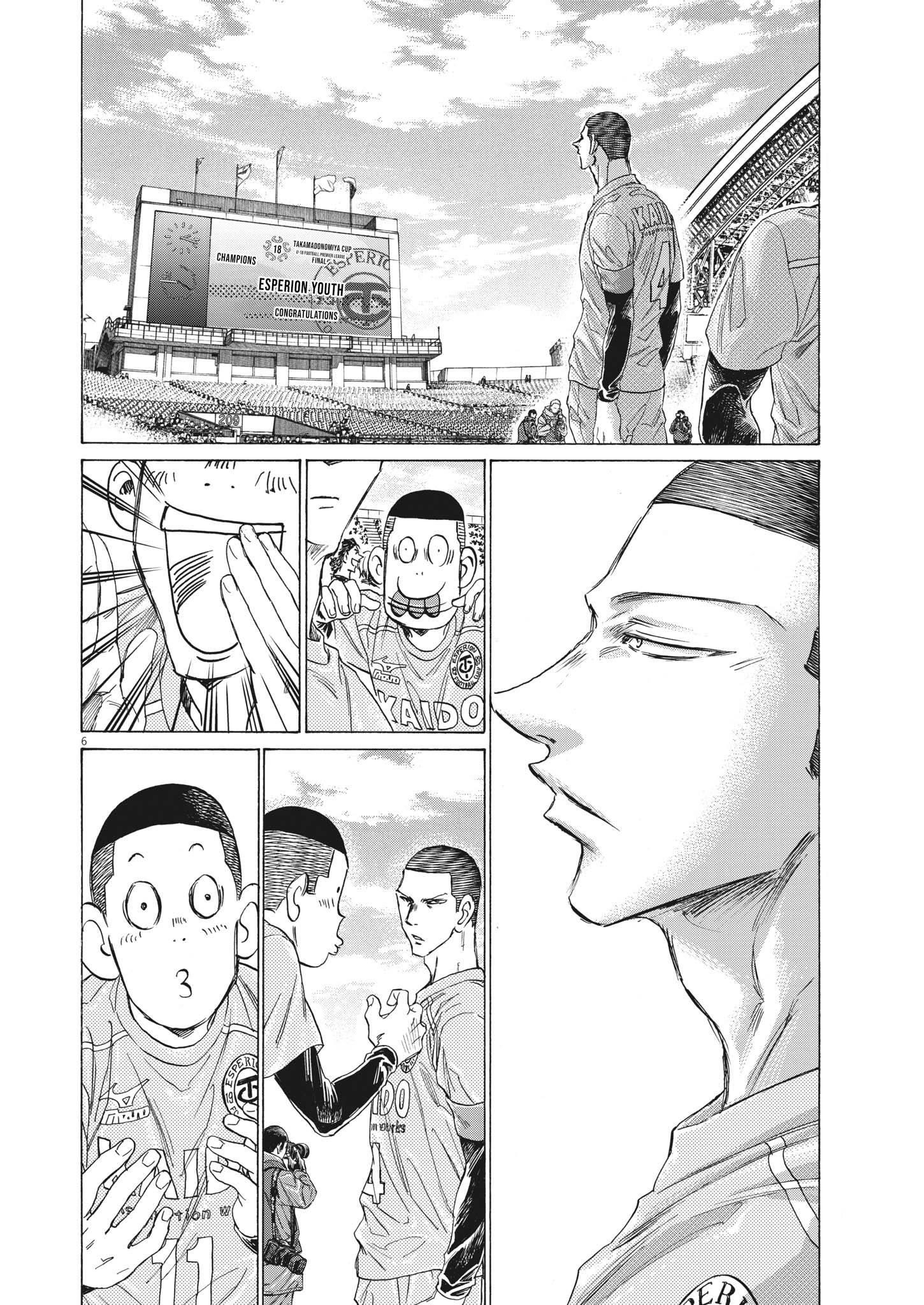 Chapter  310 Image(7)