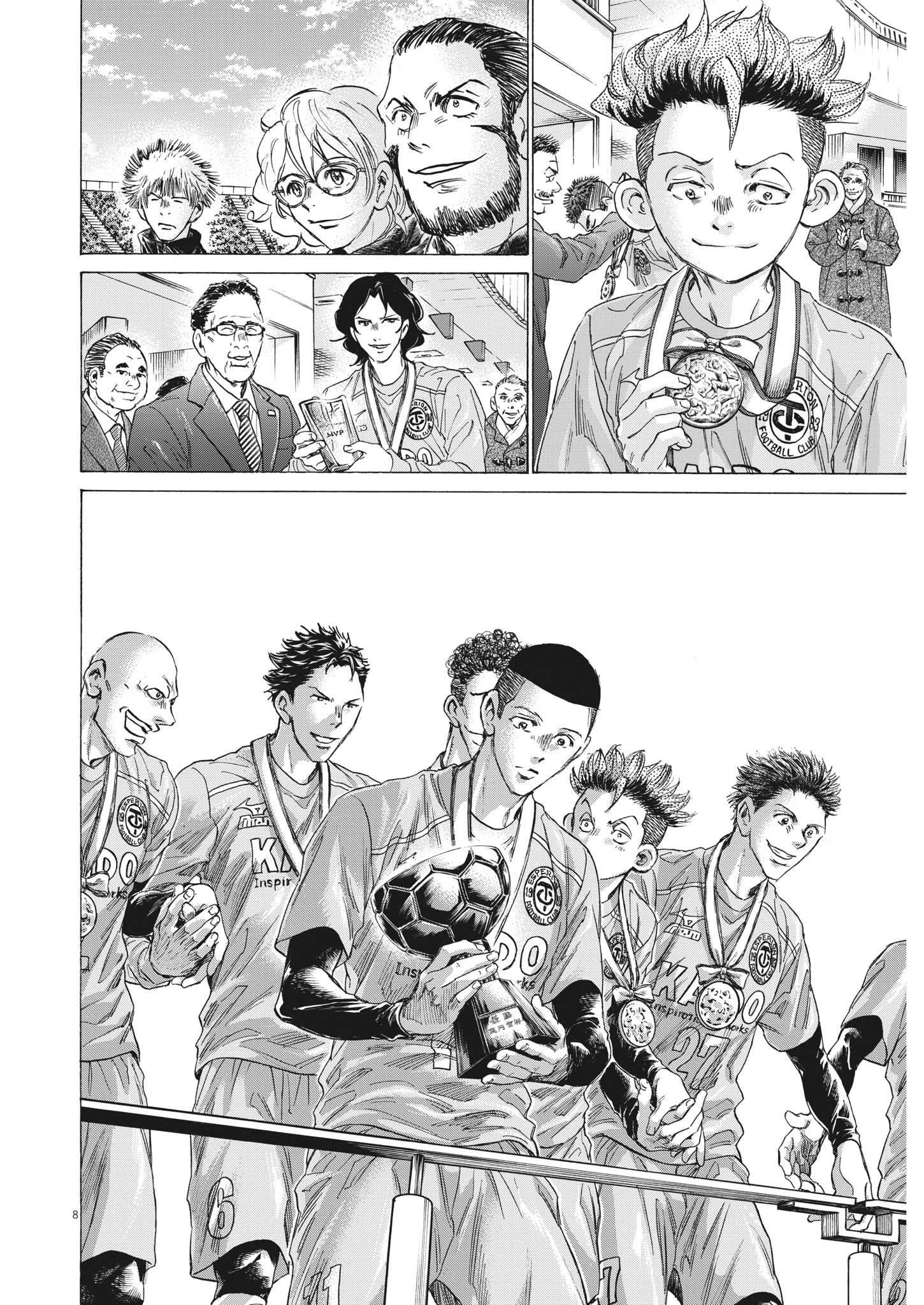 Chapter  310 Image(9)