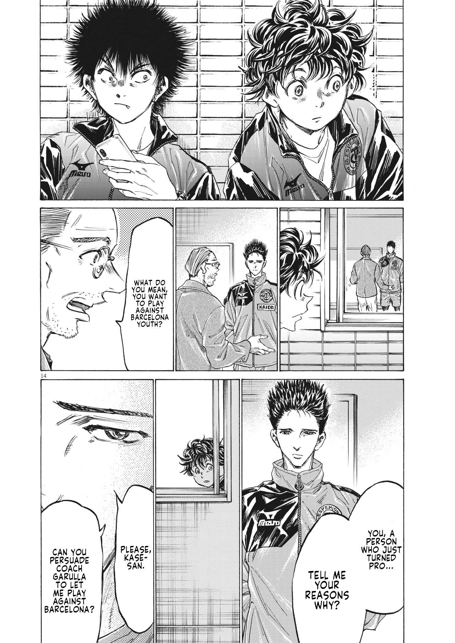 Chapter  310 Image(15)