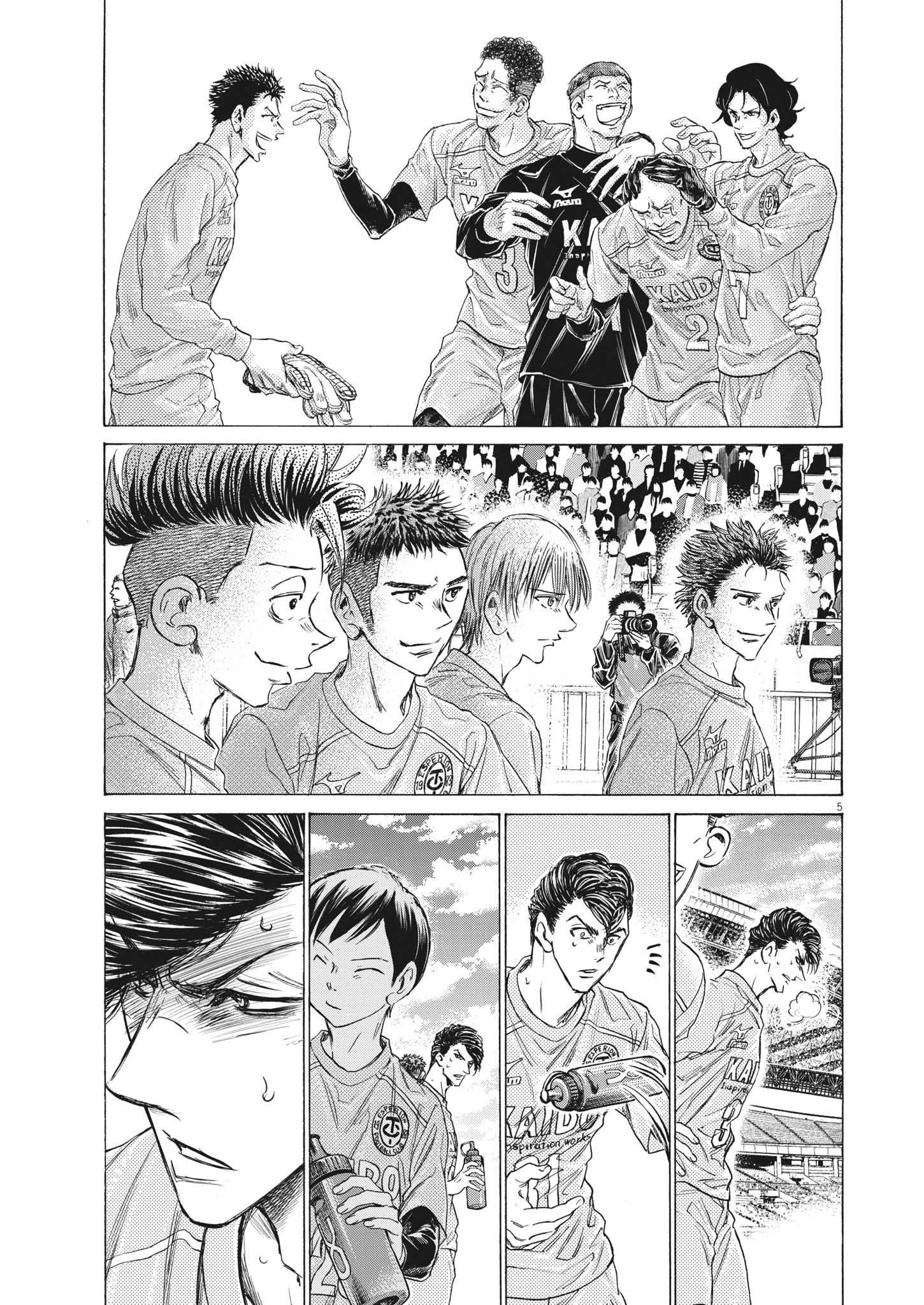 Chapter  310 Image(6)