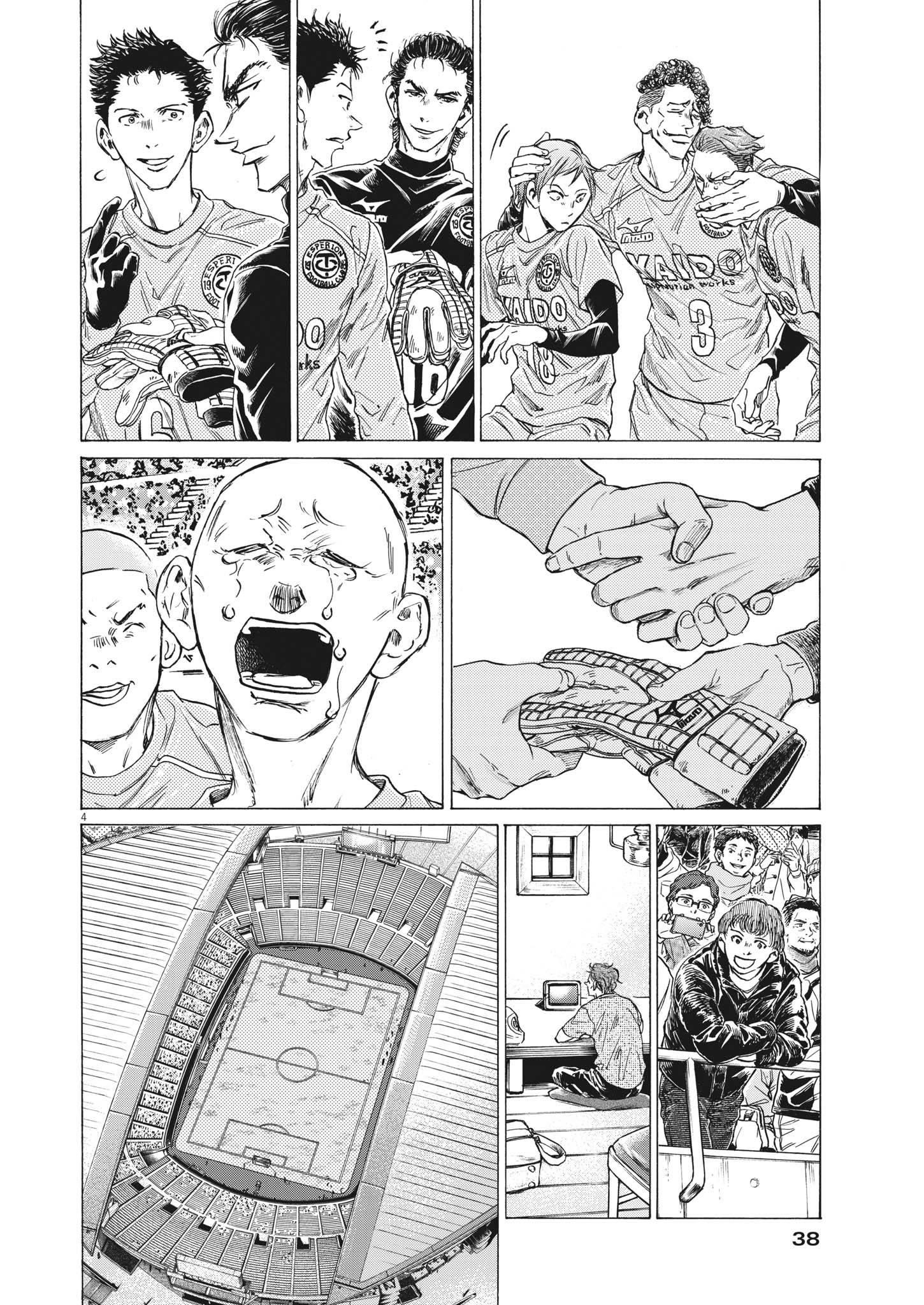 Chapter  310 Image(5)