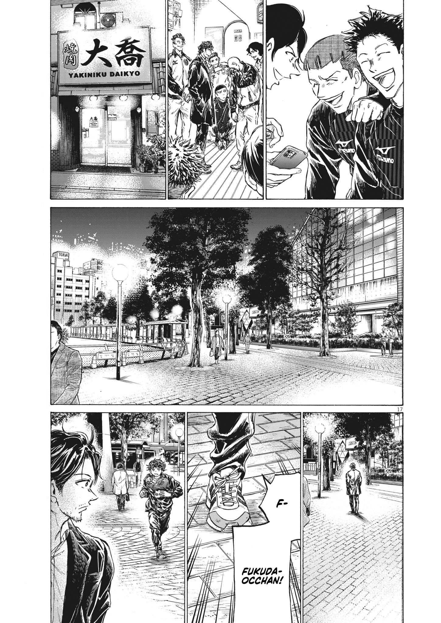 Chapter  311 Image(18)