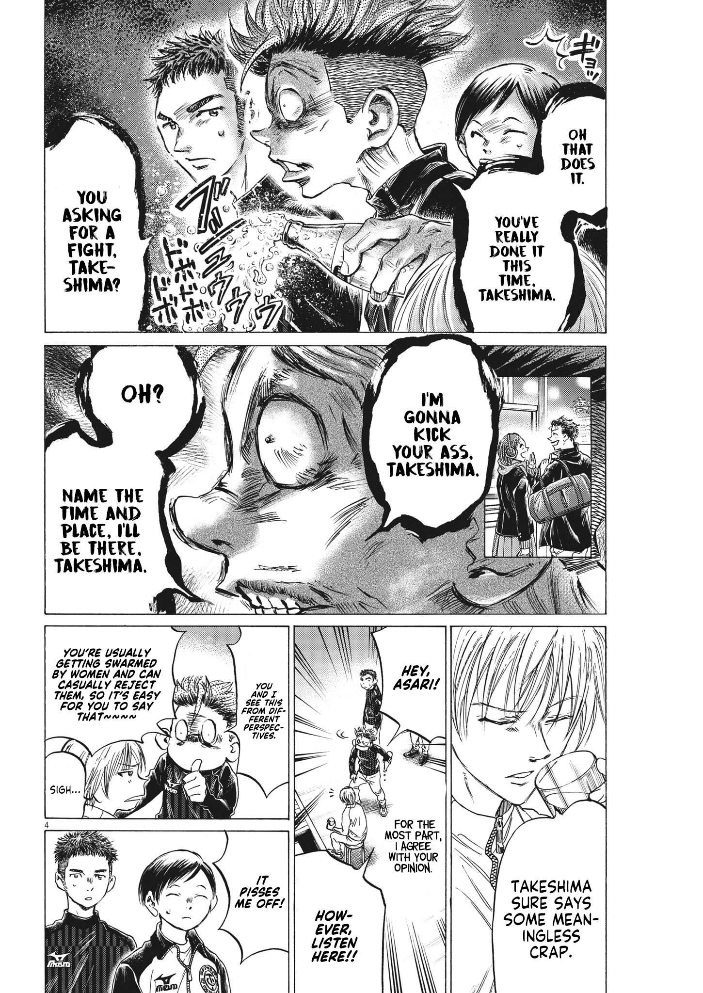 Chapter  312 Image(5)