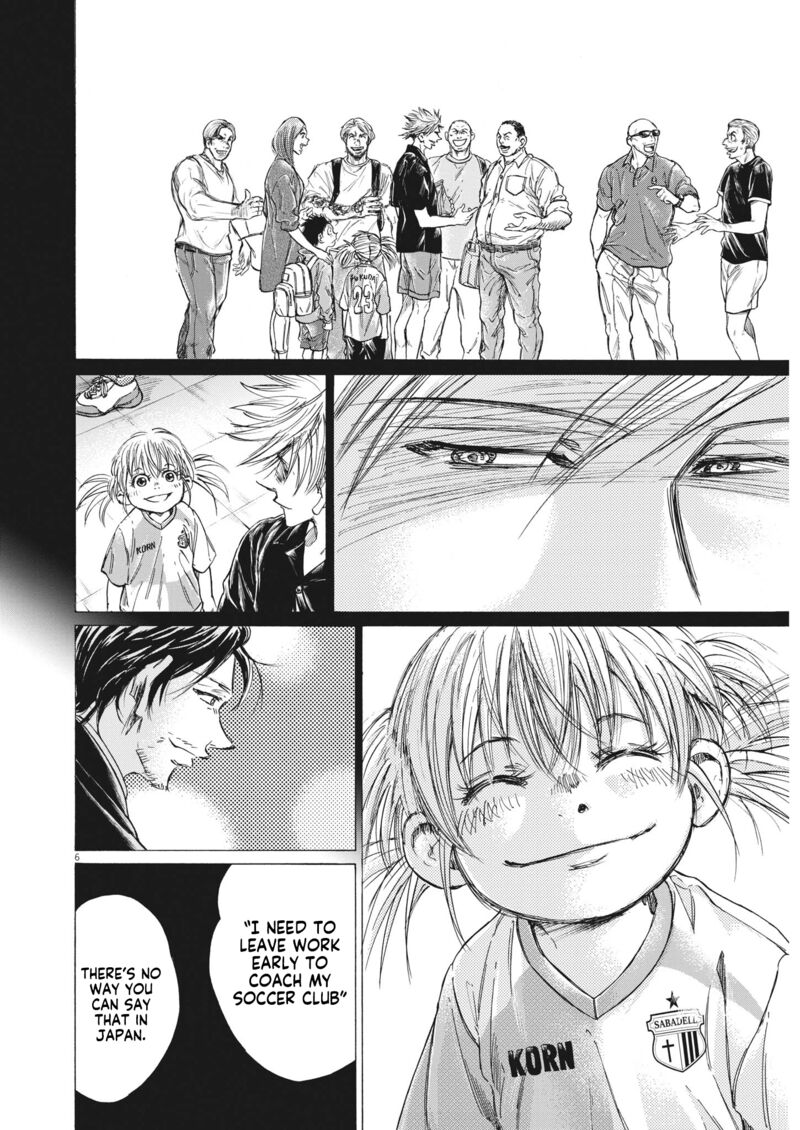 Chapter 313 Image(4)