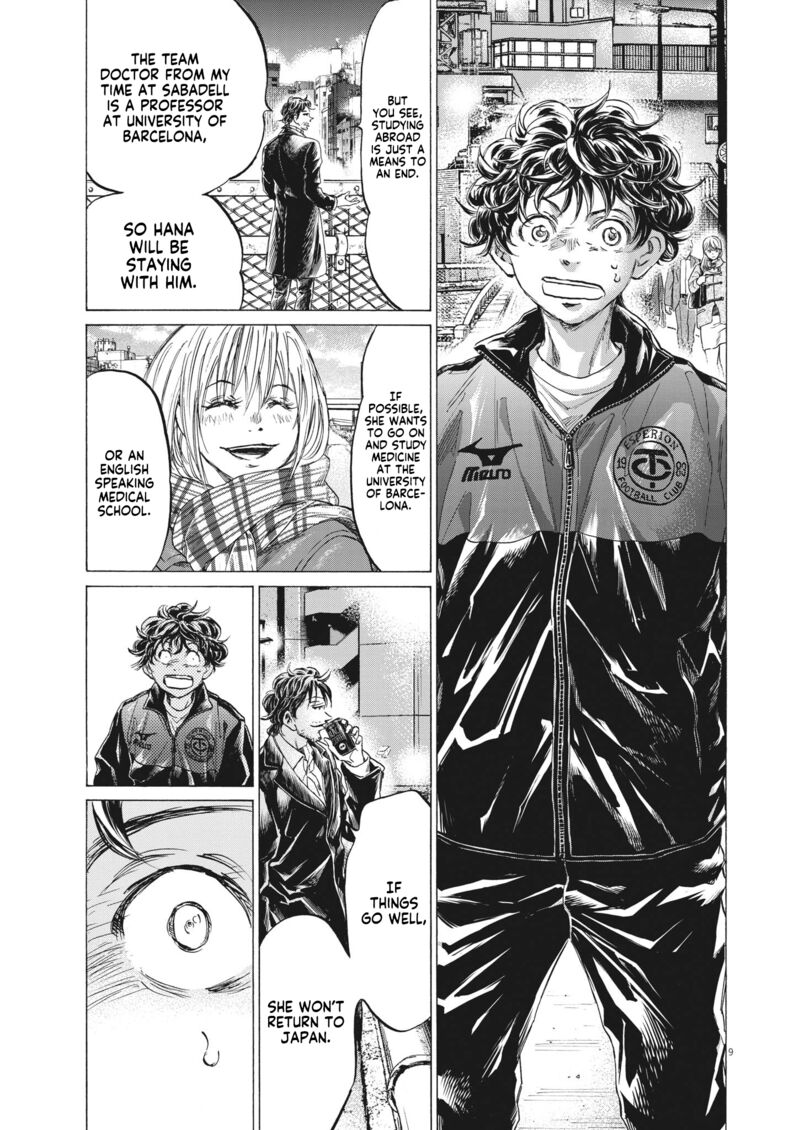 Chapter 313 Image(7)