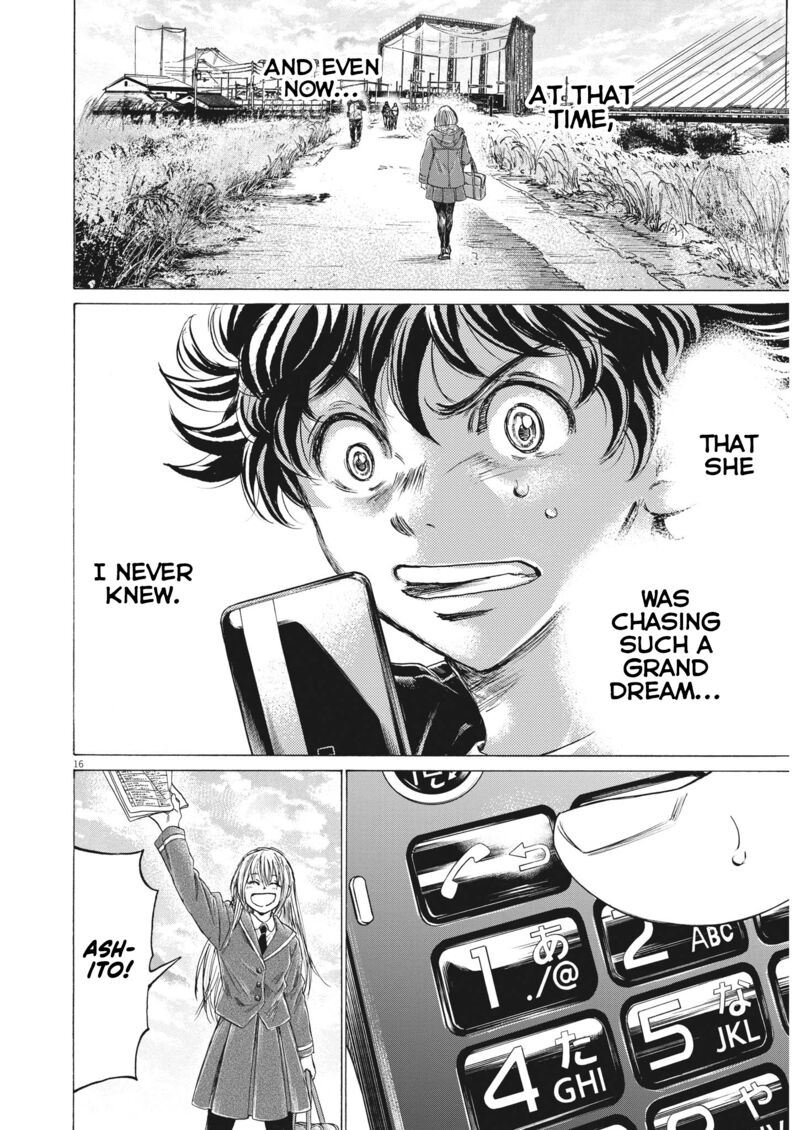 Chapter 313 Image(14)