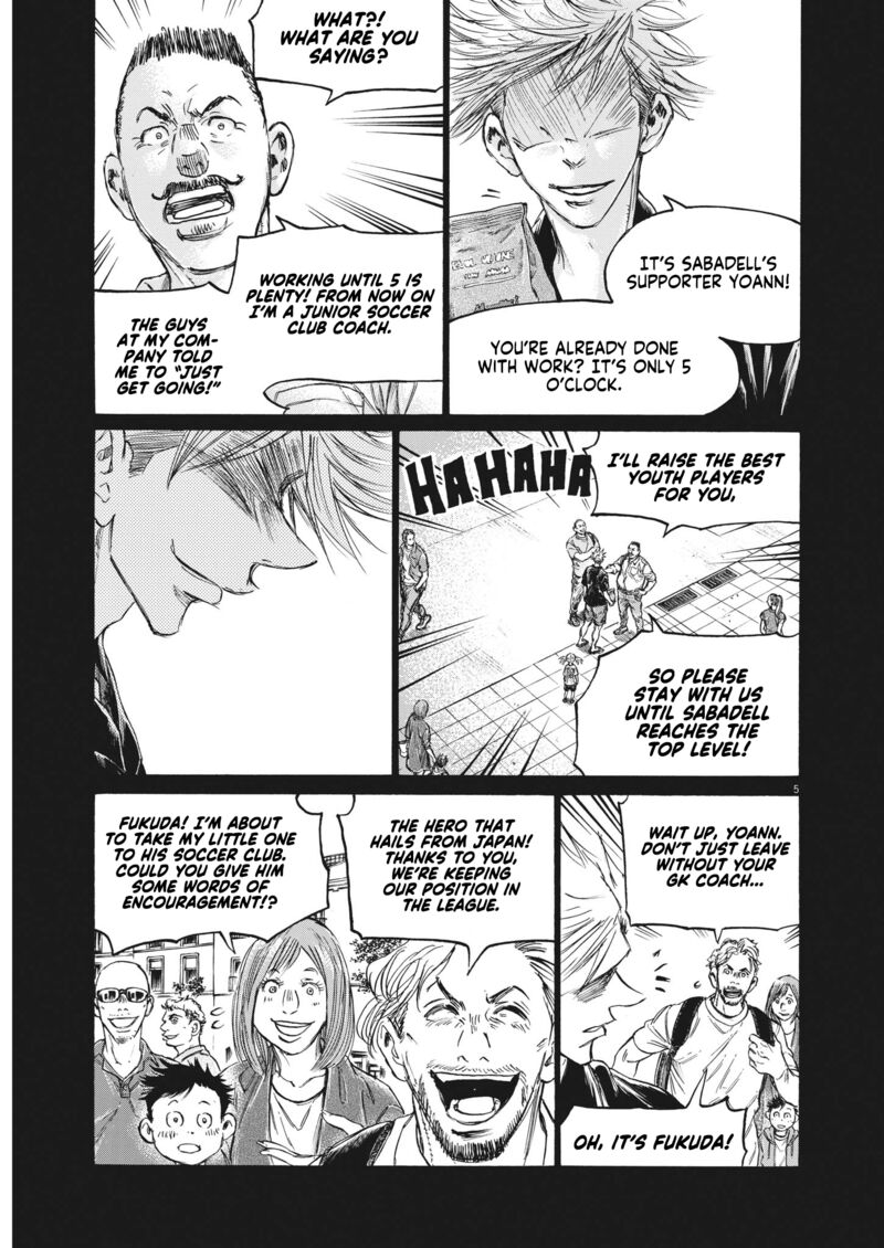 Chapter 313 Image(3)