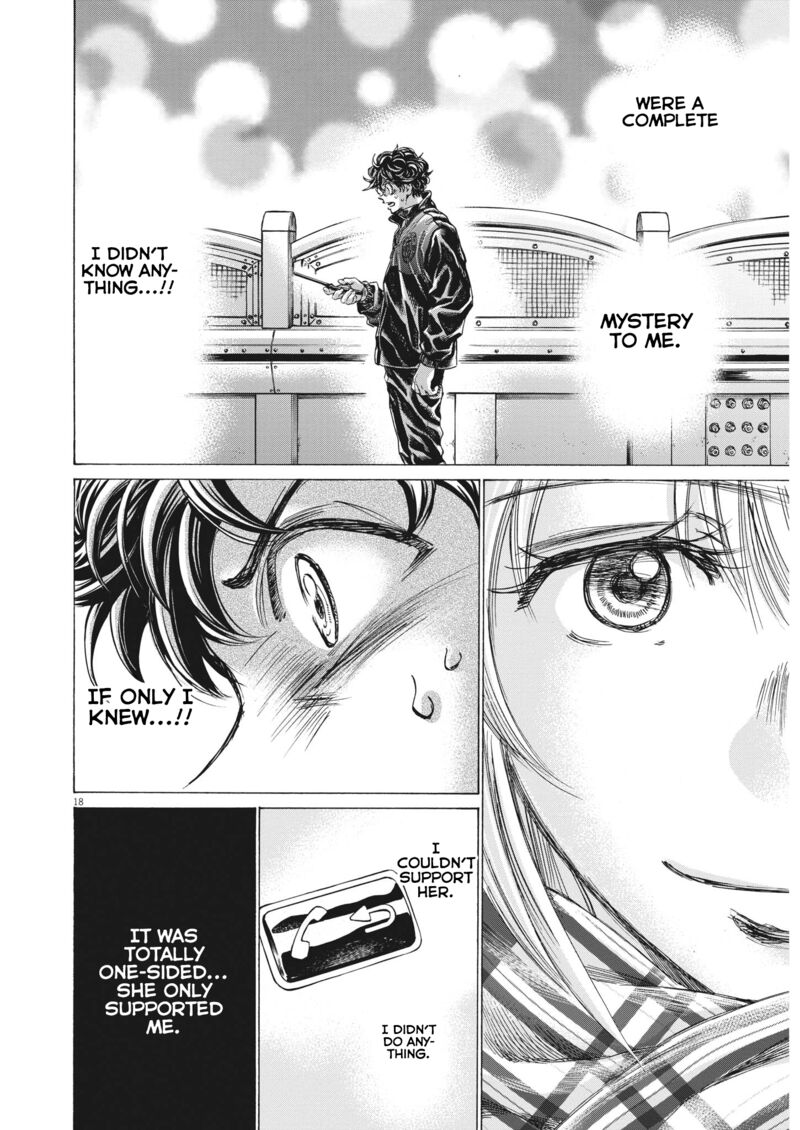 Chapter 313 Image(16)