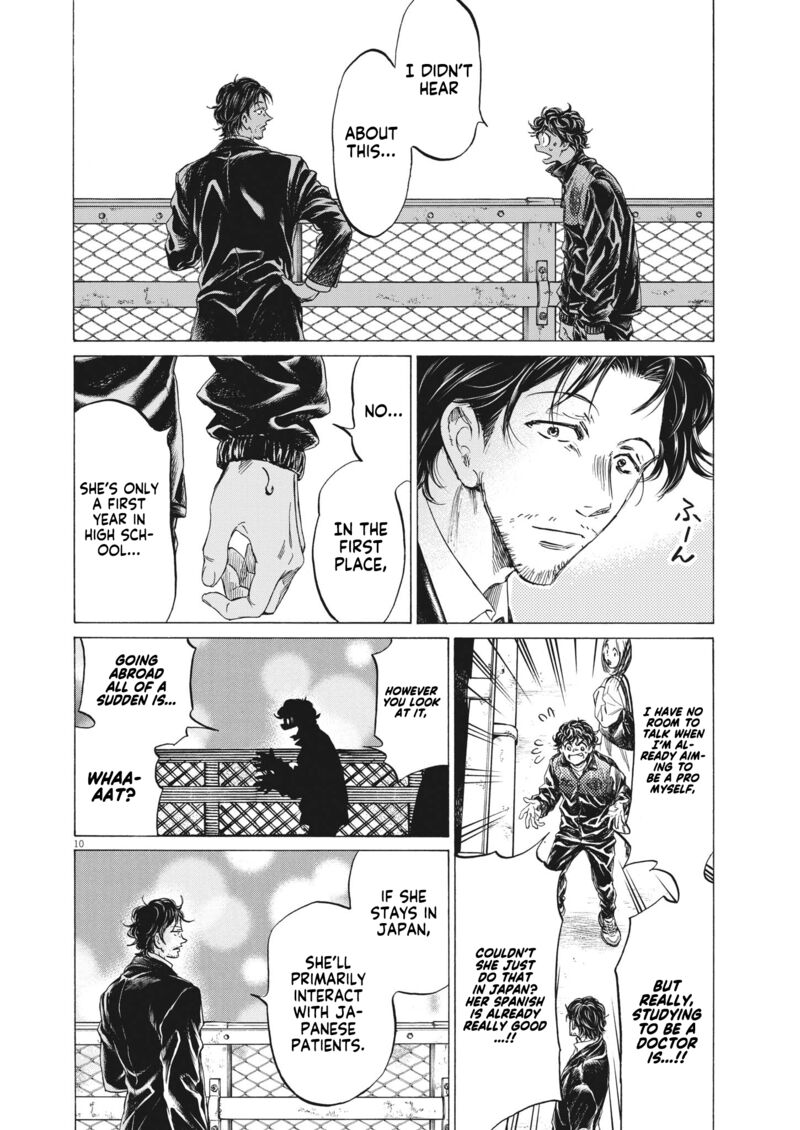 Chapter 313 Image(8)