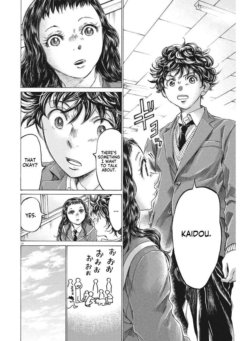 Chapter 314 Image(14)