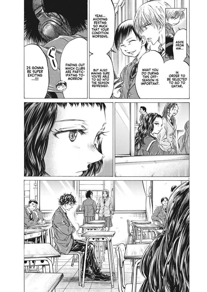 Chapter 314 Image(3)