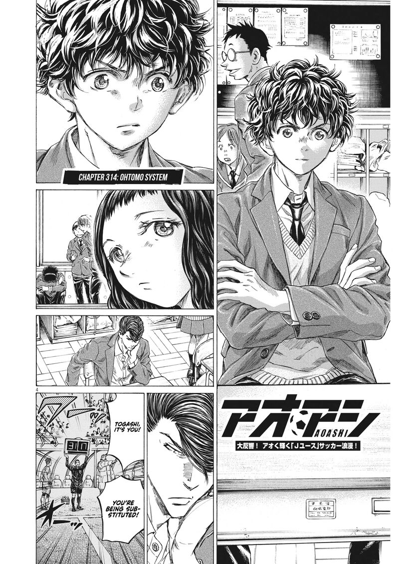 Chapter 314 Image(4)