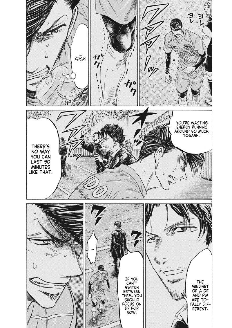 Chapter 314 Image(5)