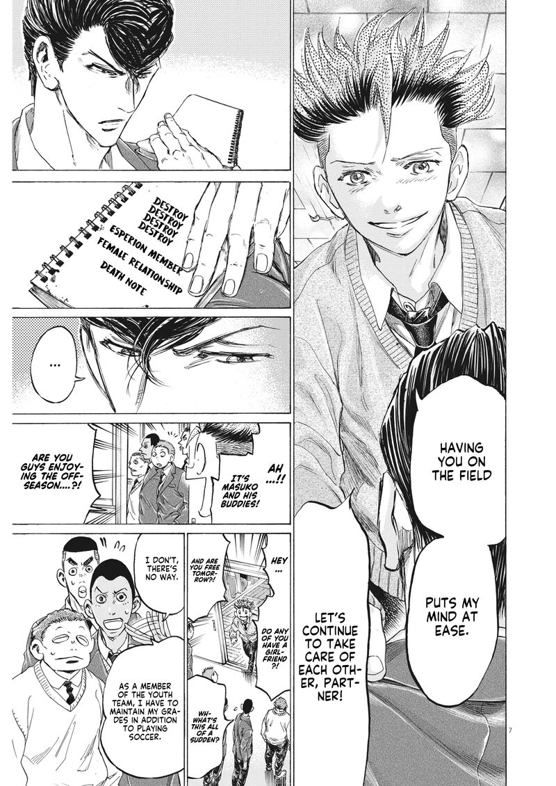 Chapter 314 Image(7)