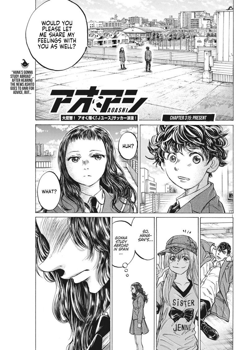 Chapter 315 Image(1)