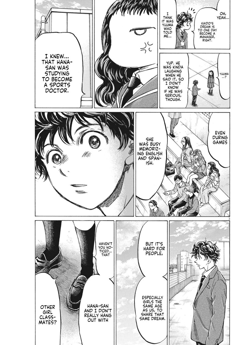 Chapter 315 Image(3)