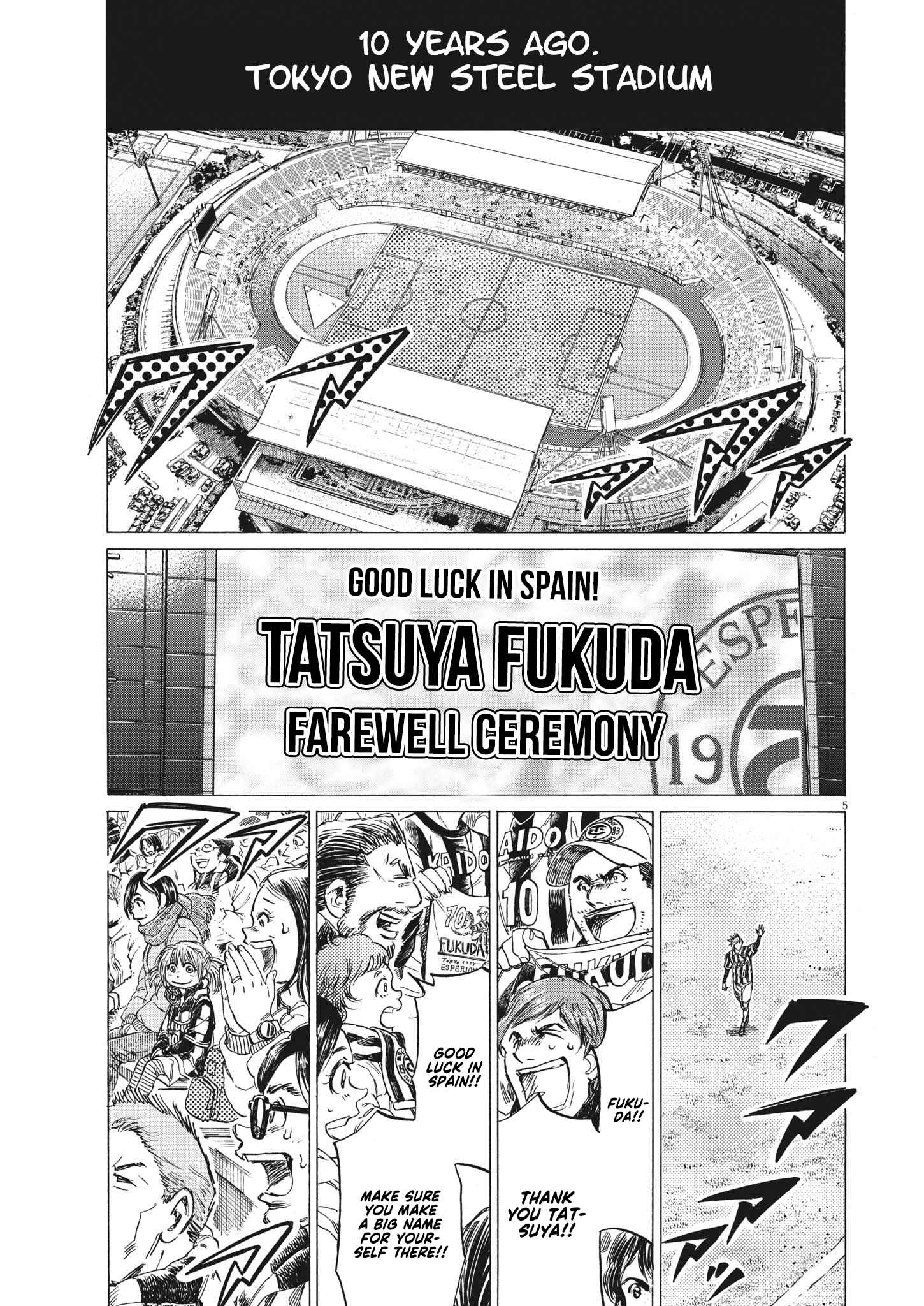 Chapter 316 Image(5)