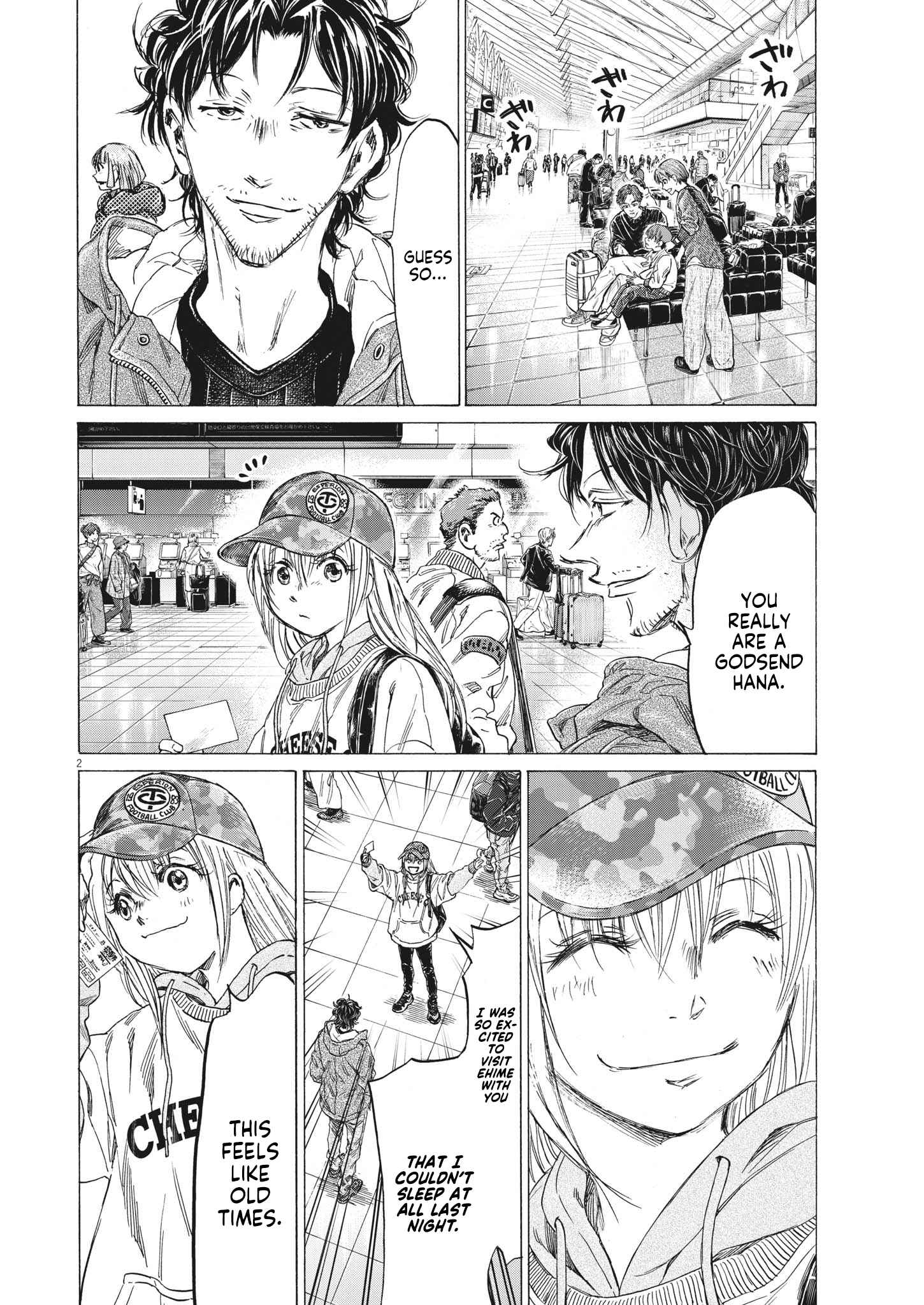 Chapter 316 Image(2)
