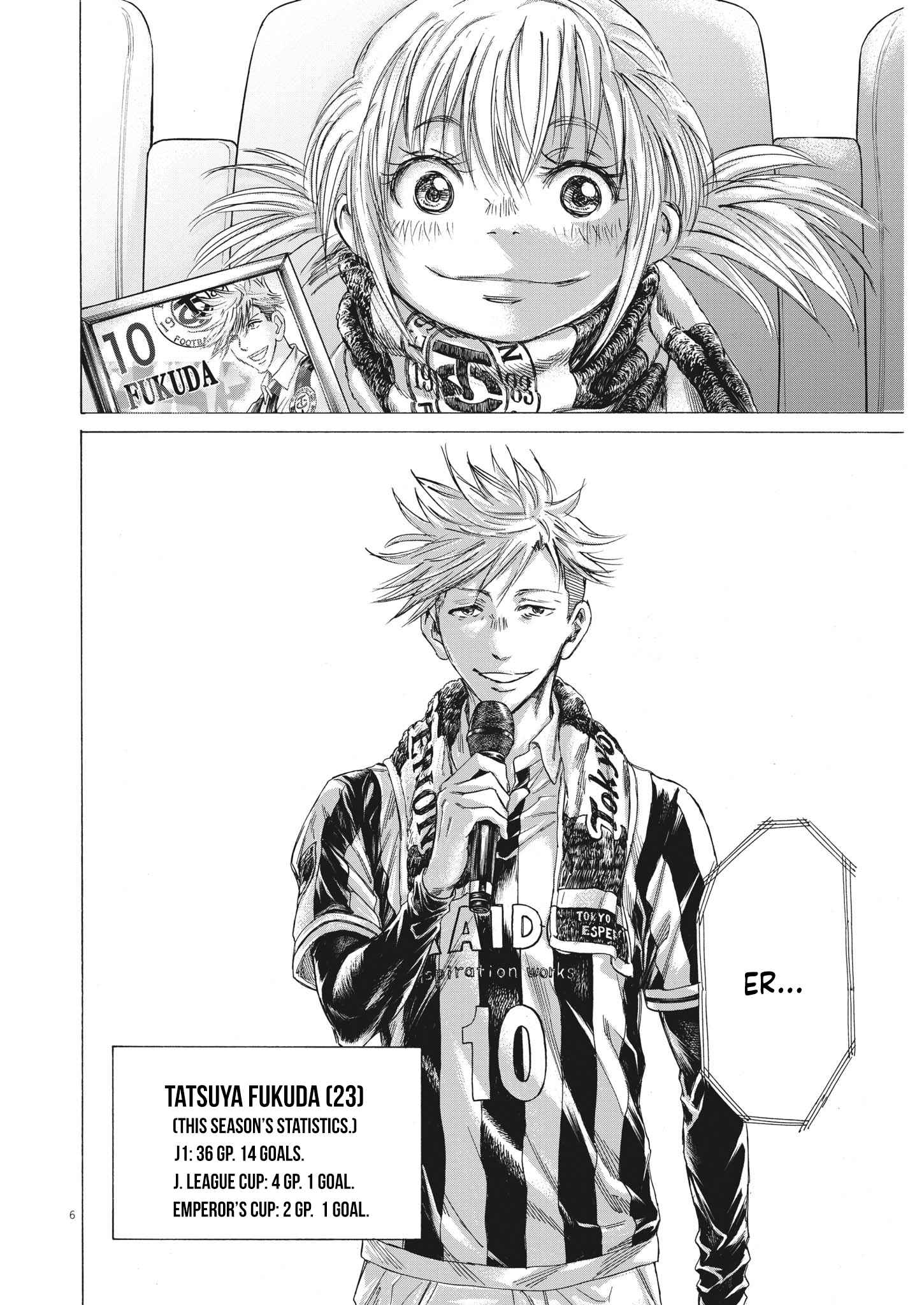 Chapter 316 Image(6)