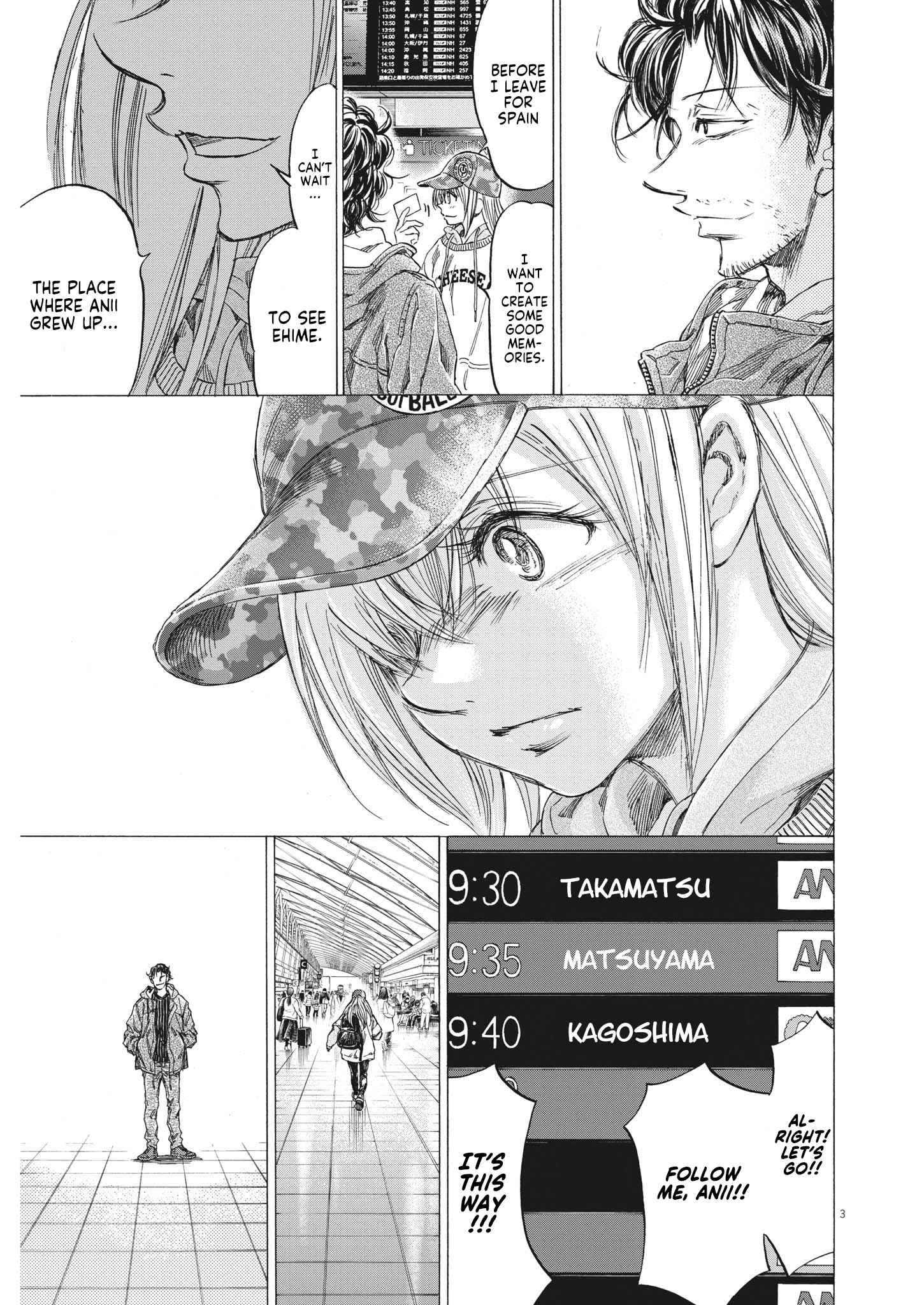 Chapter 316 Image(3)